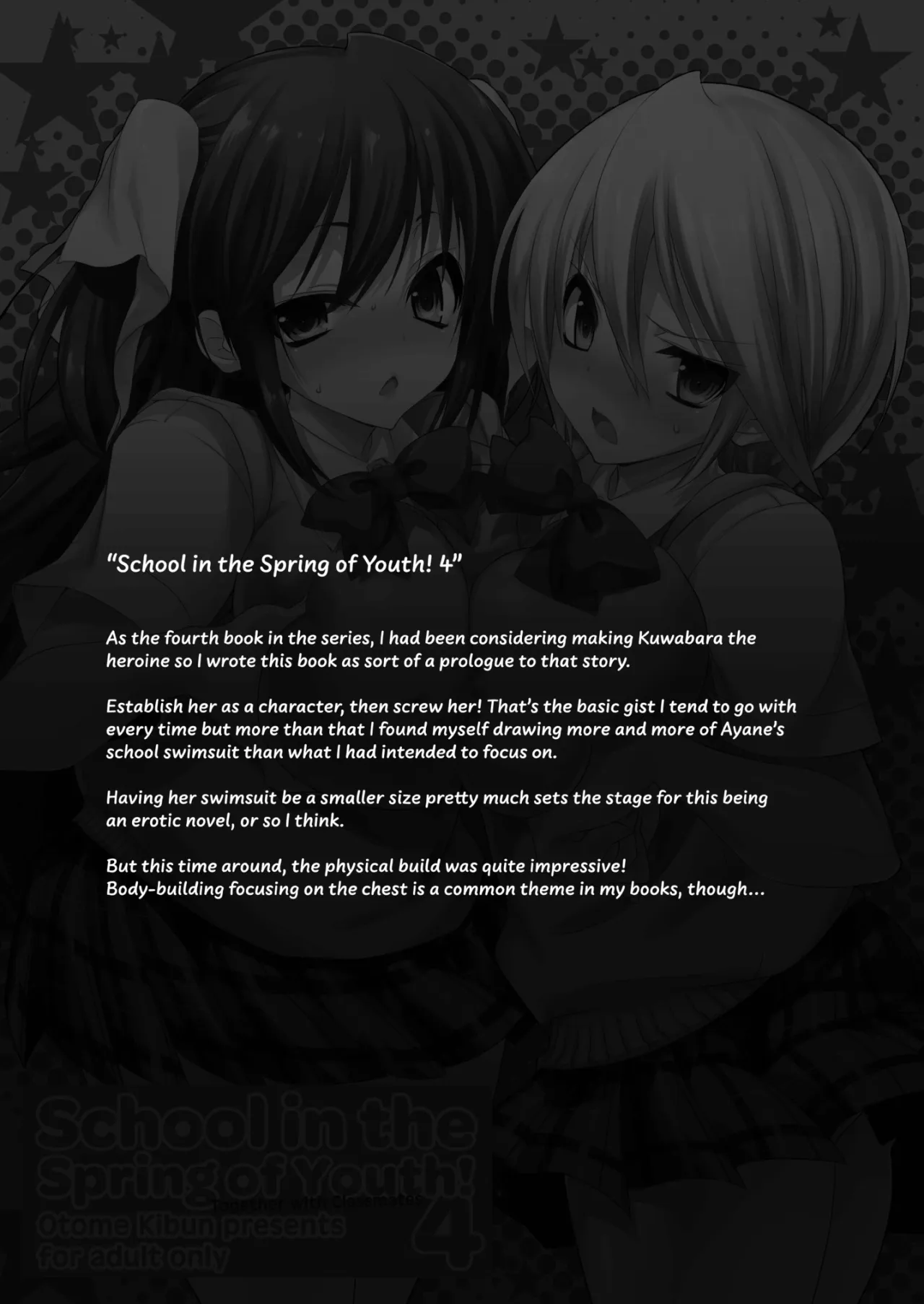 Gakkou de Seishun! Soushuuhen 2 - Decensored 29