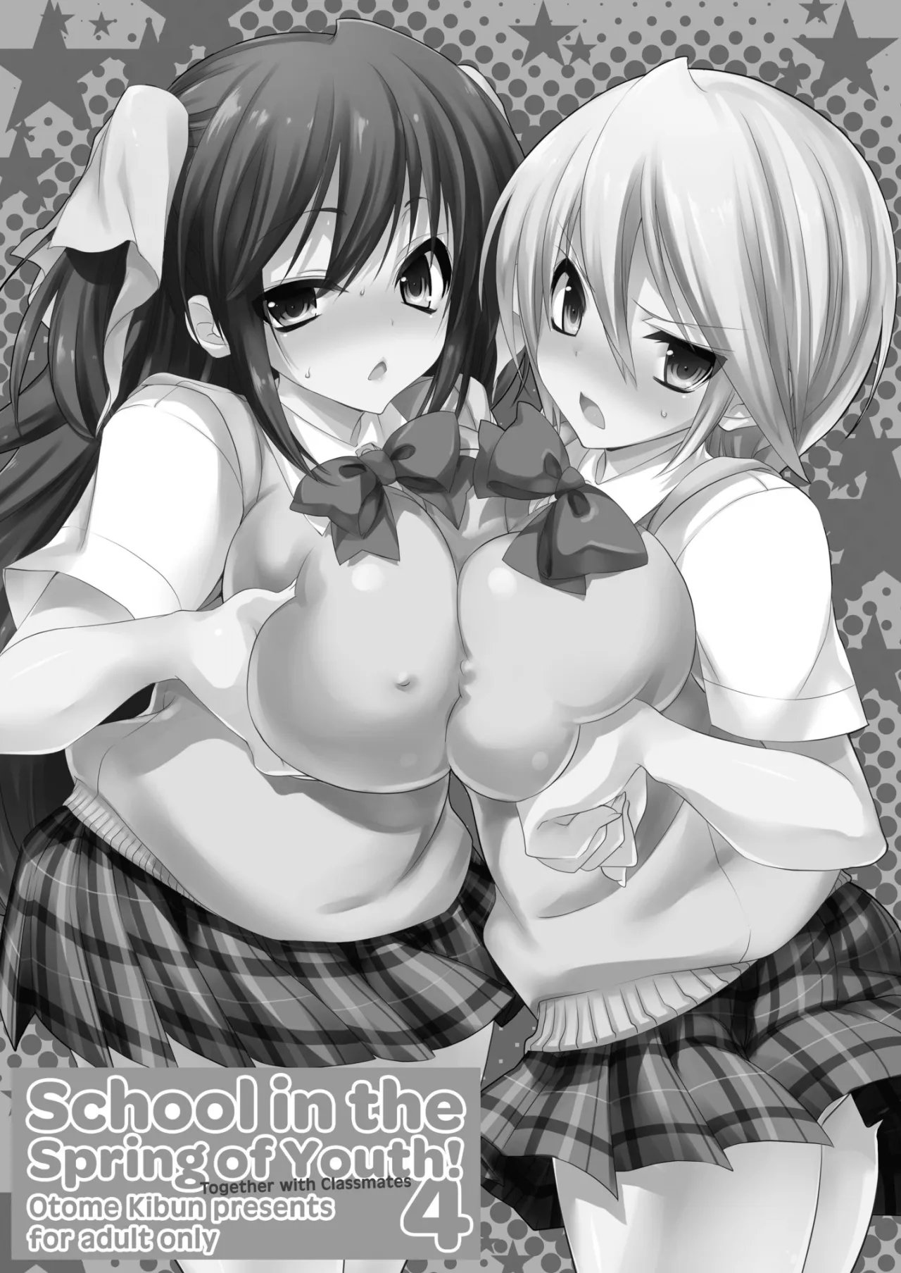 Gakkou de Seishun! Soushuuhen 2 - Decensored 6