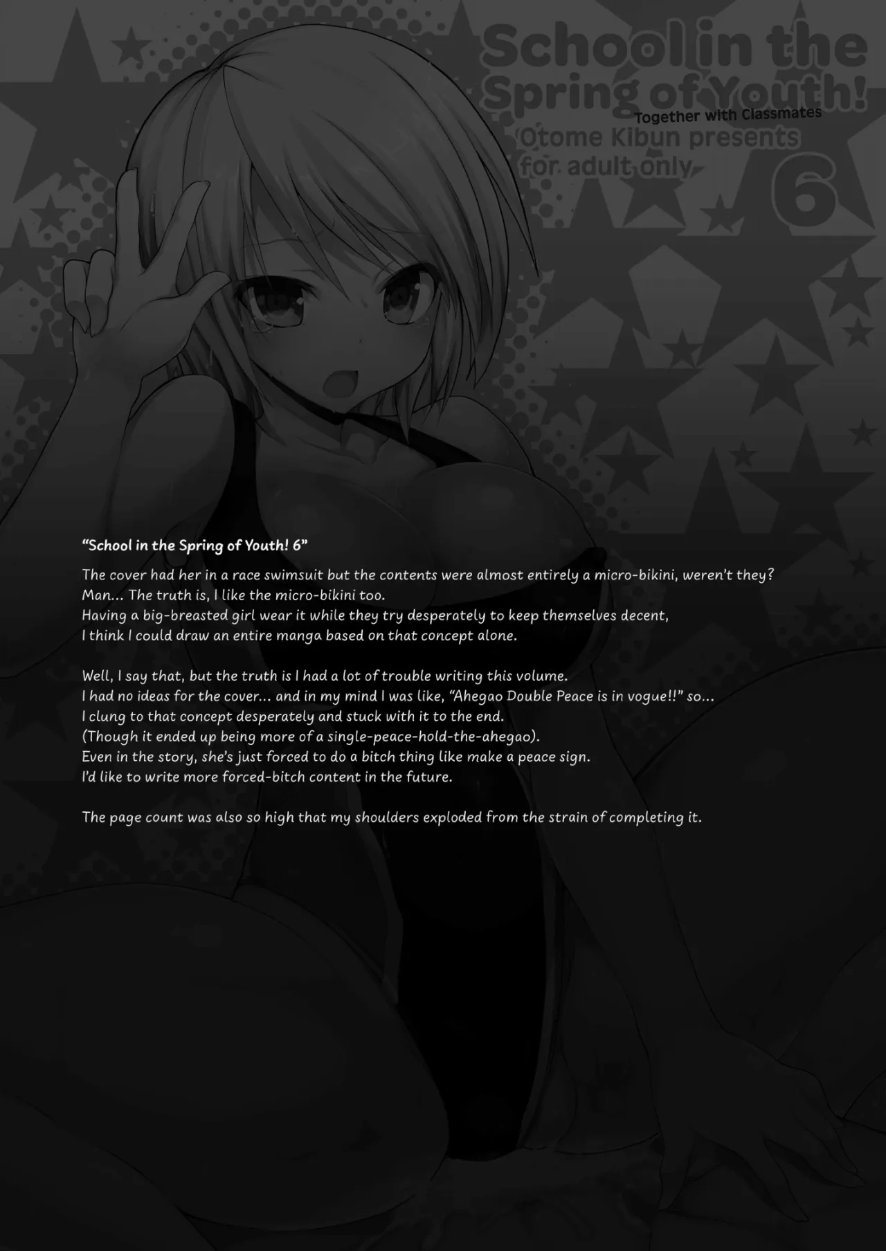 Gakkou de Seishun! Soushuuhen 2 - Decensored 97