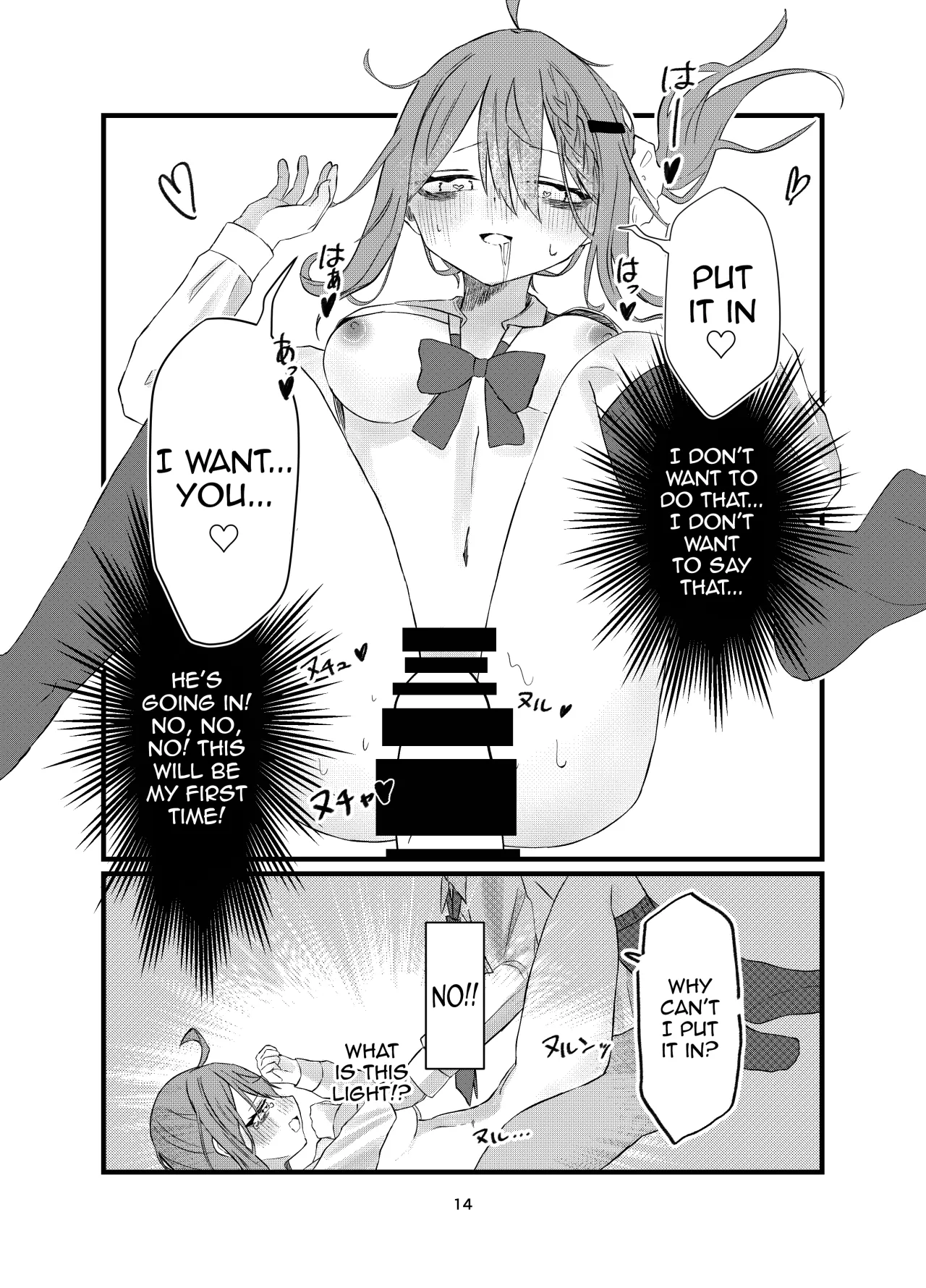 Gakkou de Suki na Hito ni Natte Tsunda Hanashi 14