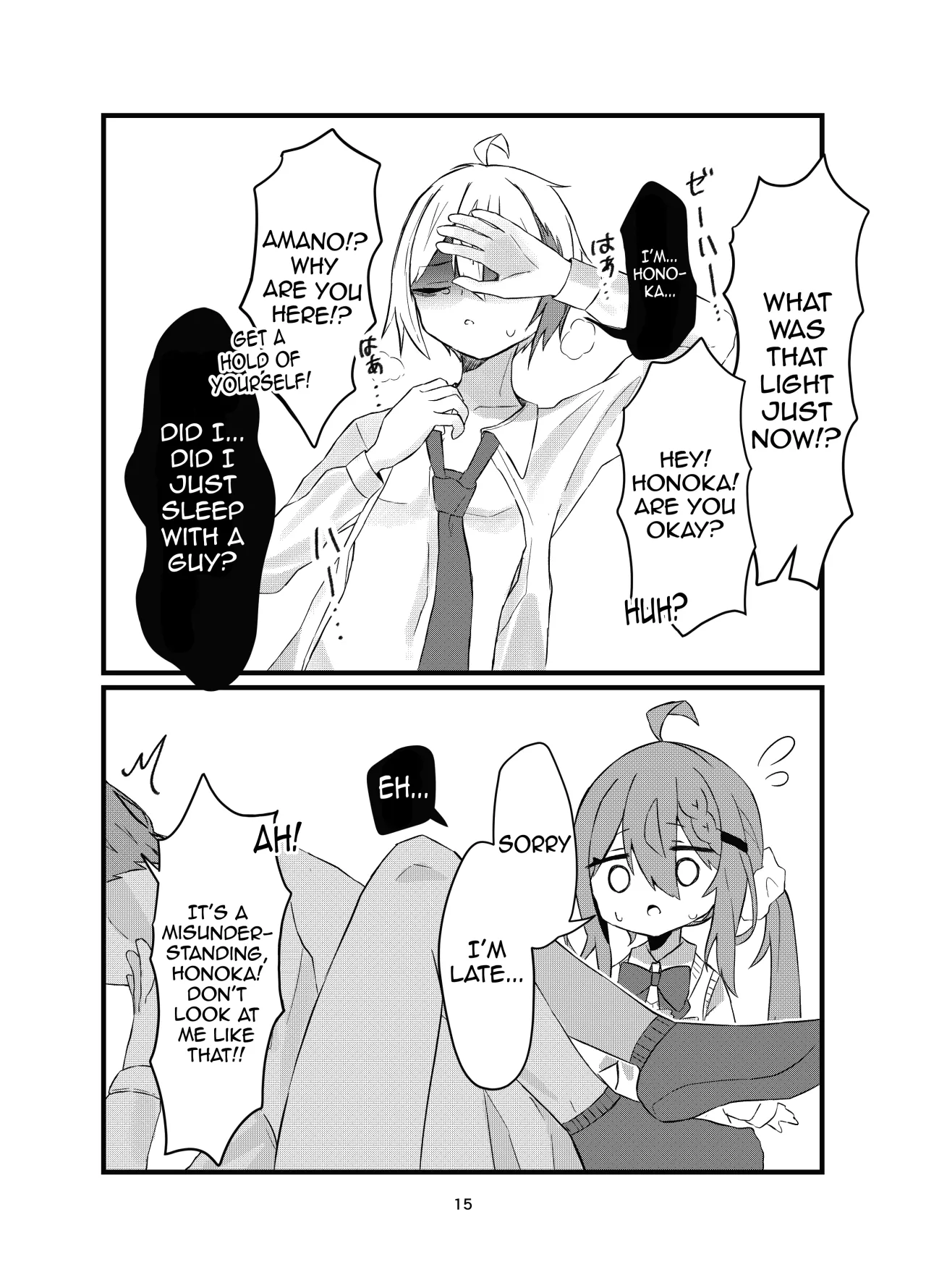 Gakkou de Suki na Hito ni Natte Tsunda Hanashi 15