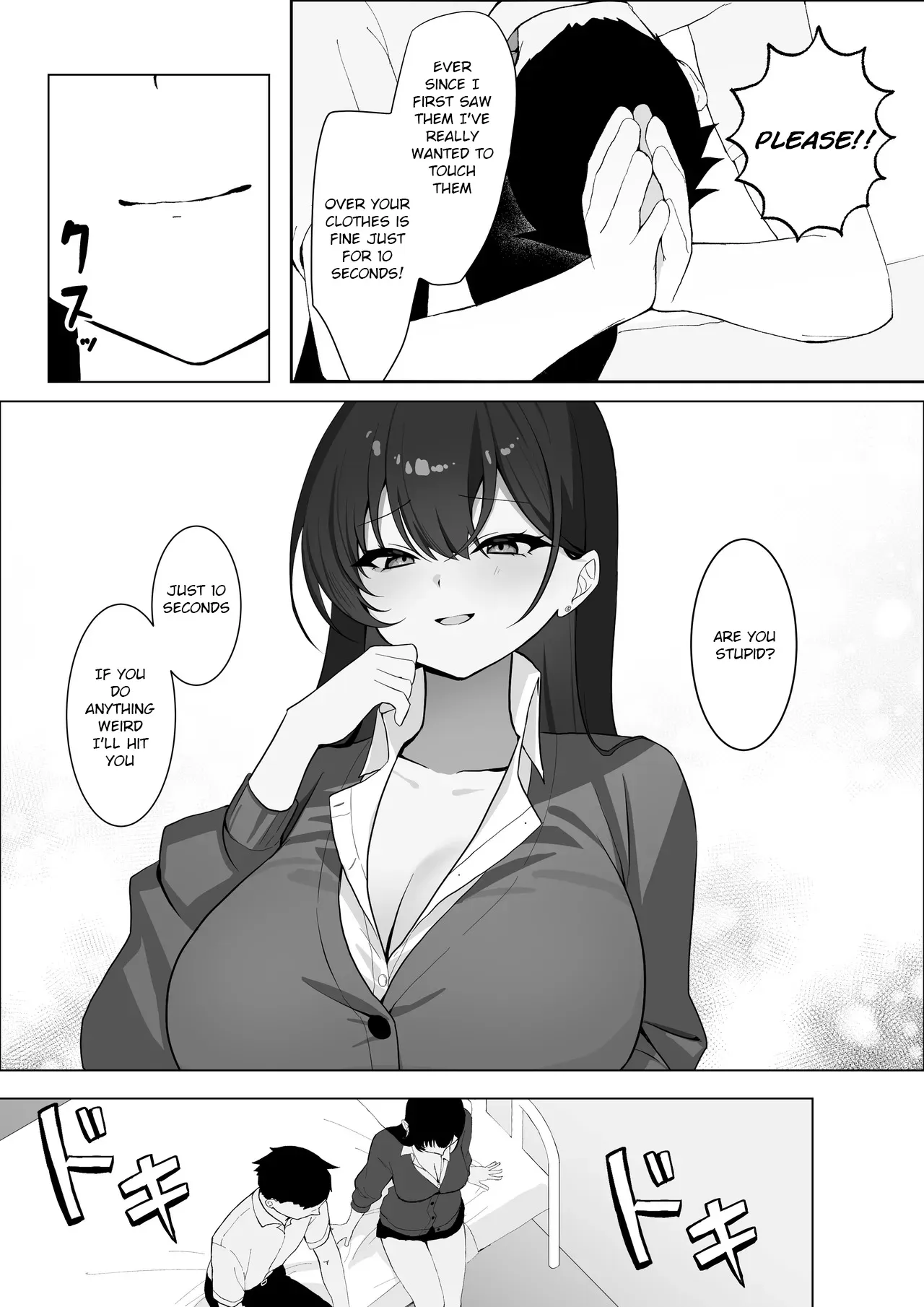 Gakkou Ichi Osore rarete Iru Senpai, Oshi ni Yowakute Ecchii na Onegai mo Kotowarenai. 7