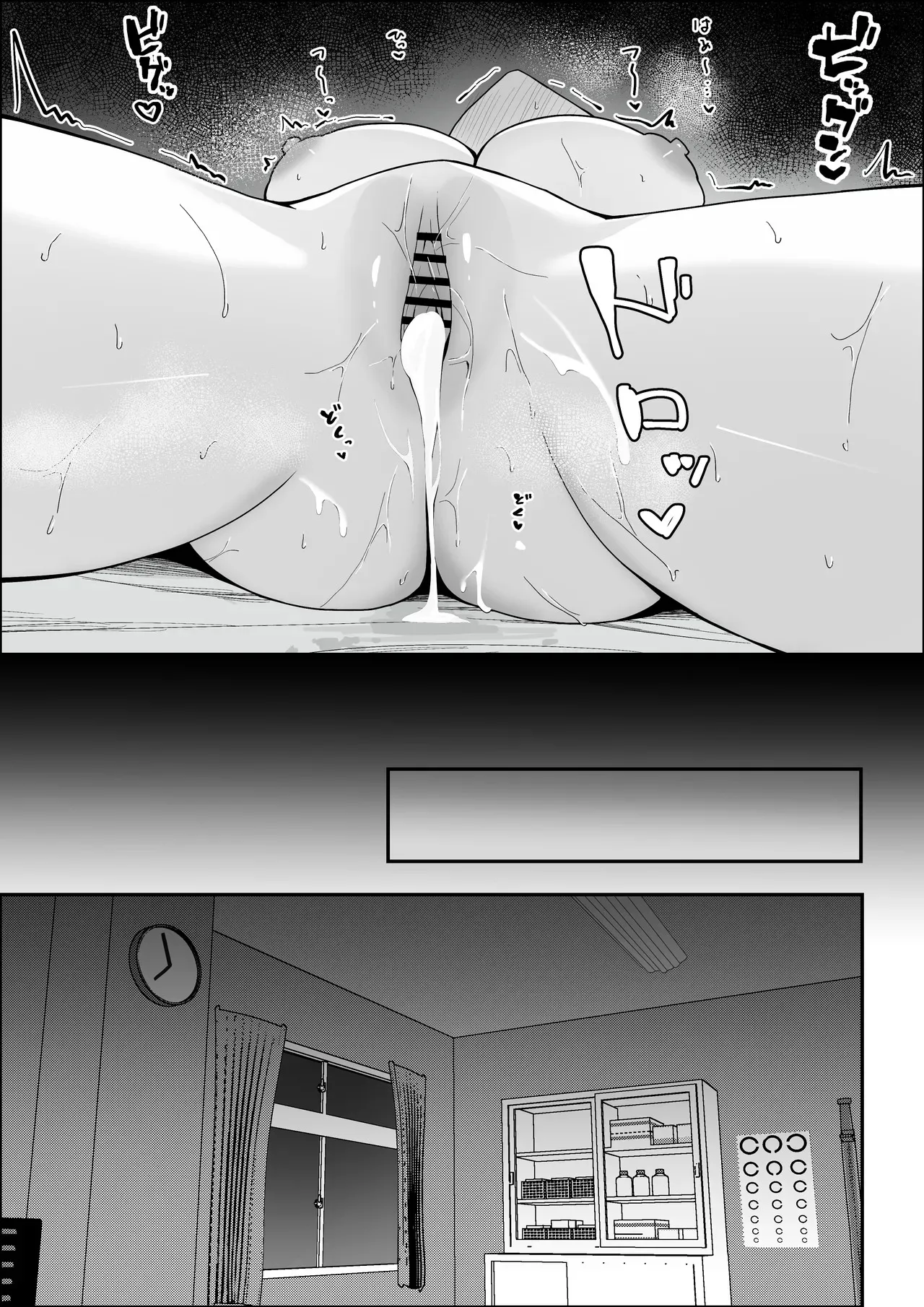 Gakkou Ichi Osore rarete Iru Senpai, Oshi ni Yowakute Ecchii na Onegai mo Kotowarenai. 63