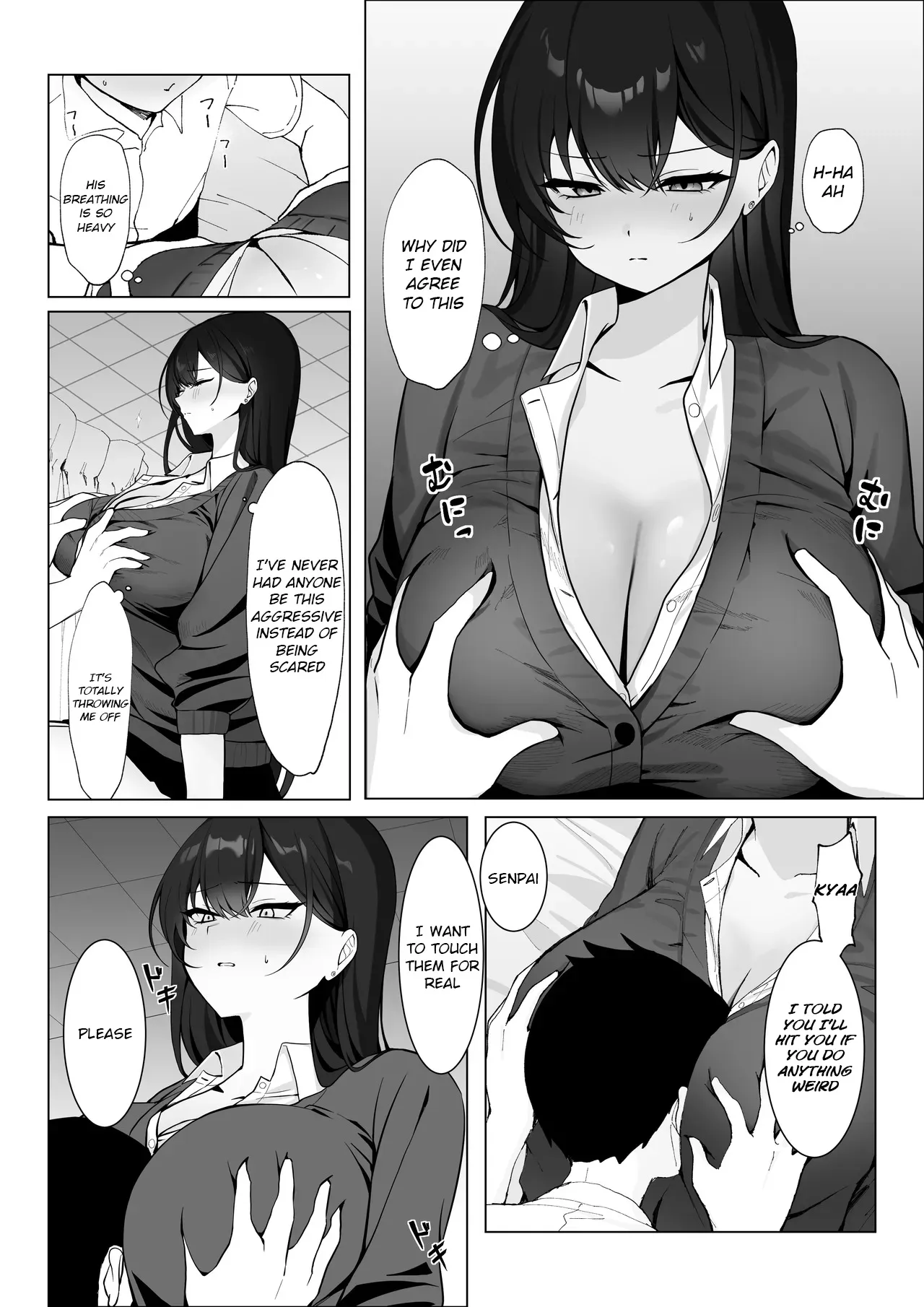 Gakkou Ichi Osore rarete Iru Senpai, Oshi ni Yowakute Ecchii na Onegai mo Kotowarenai. 9