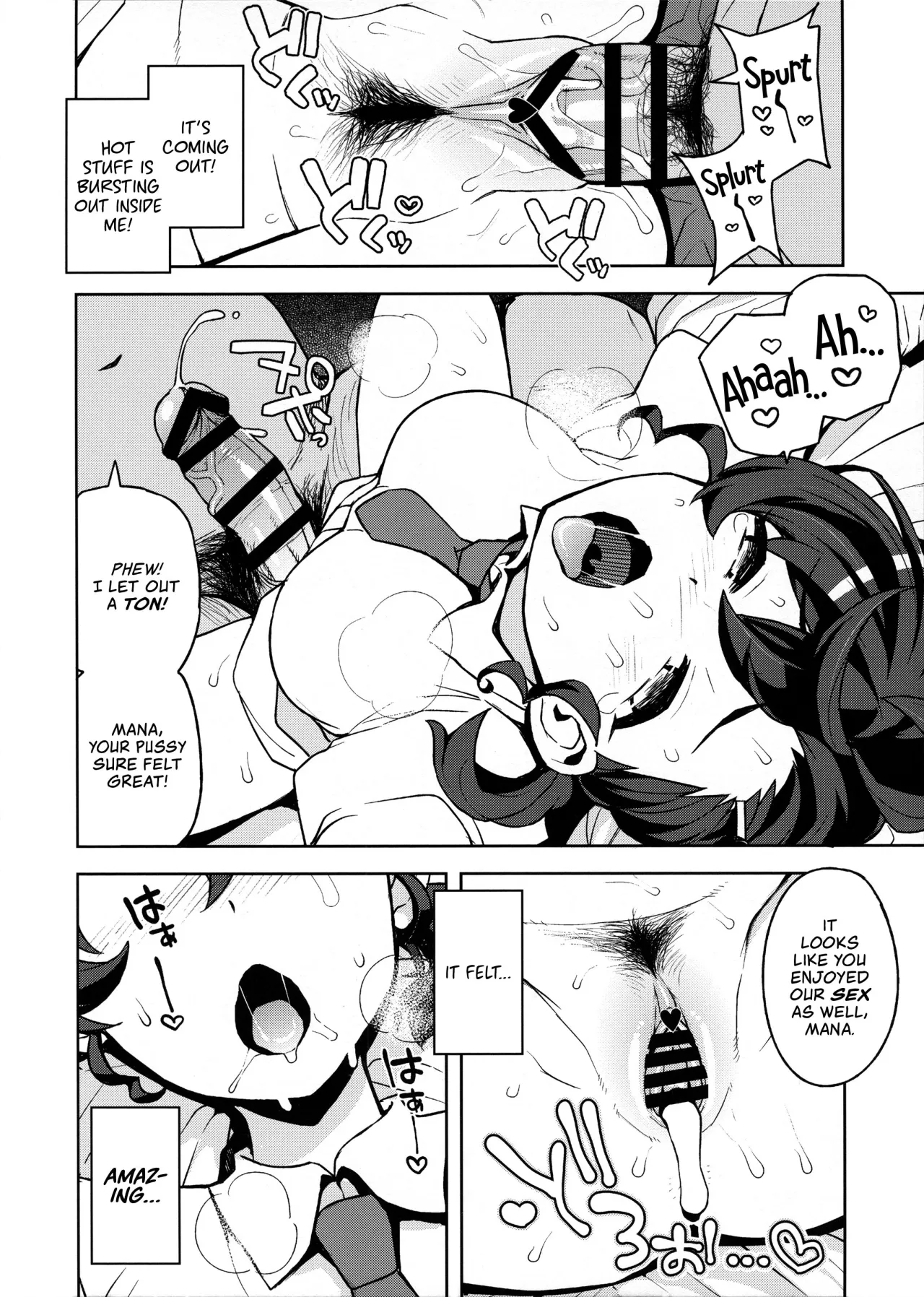 Gakkou no Uwasa 12