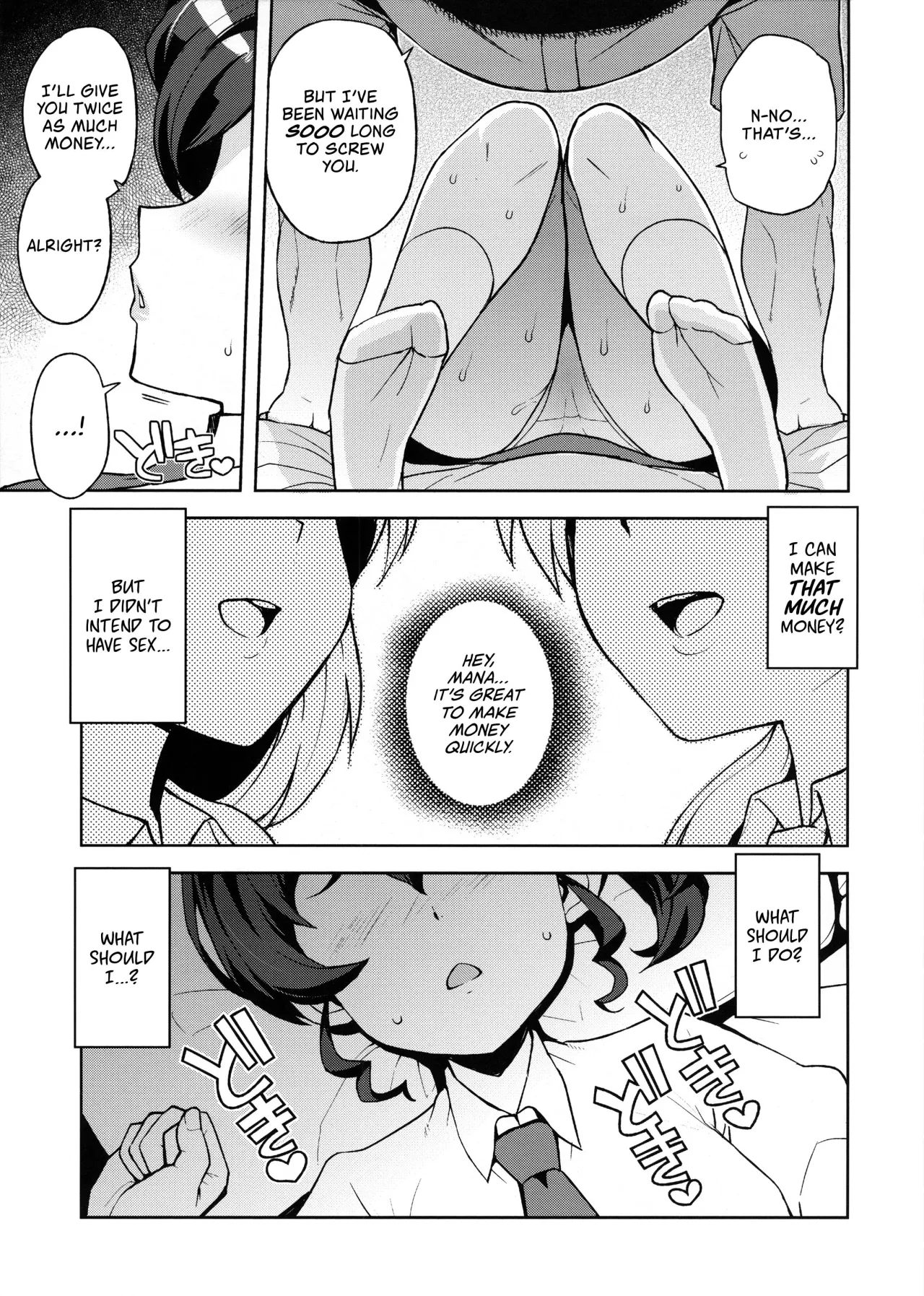 Gakkou no Uwasa 7
