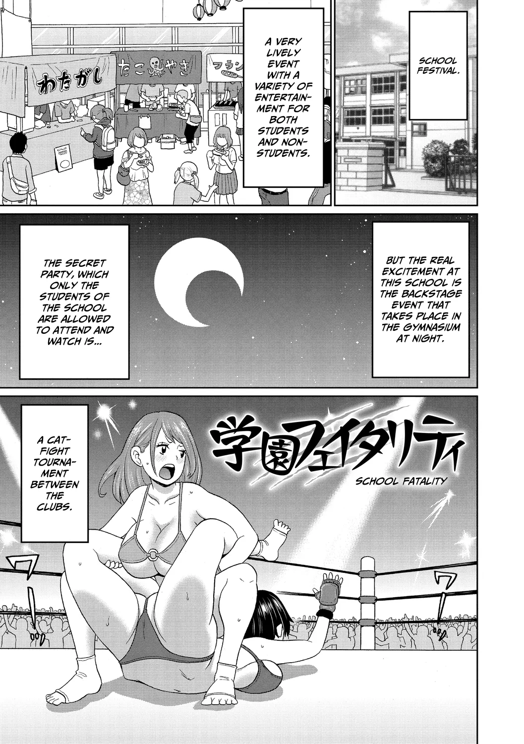 Gakuen Fatality - Decensored 1