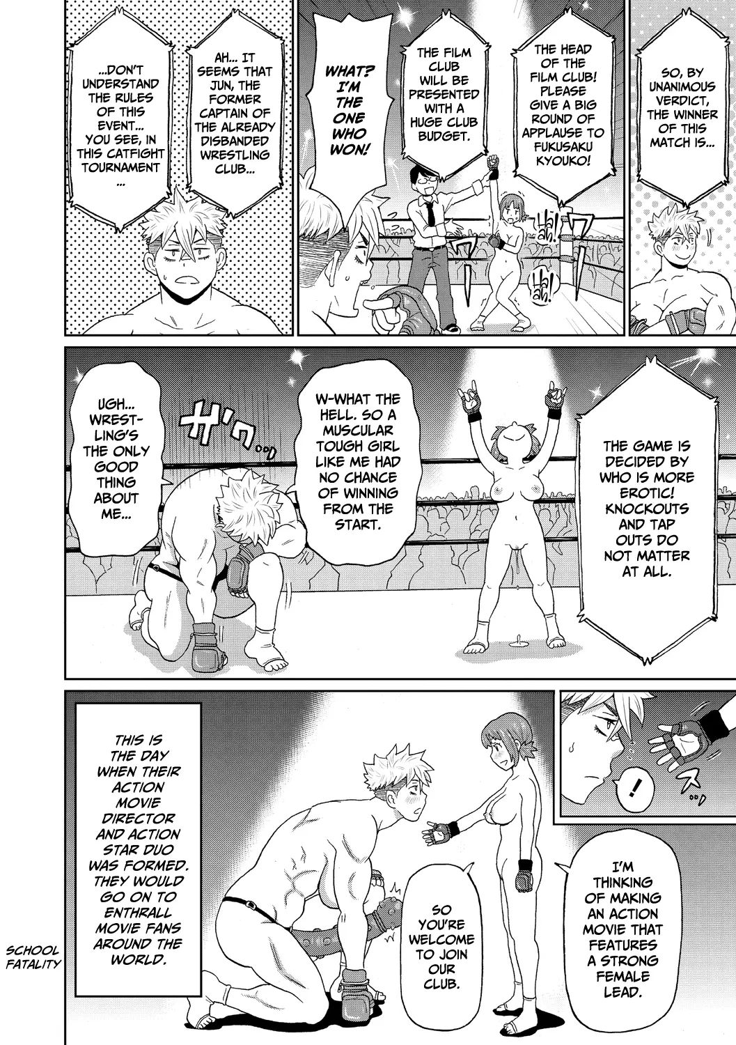 Gakuen Fatality - Decensored 24
