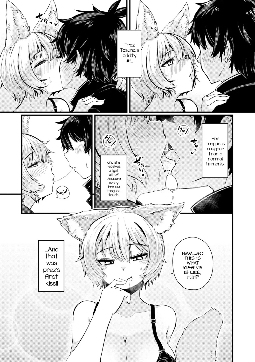 Gakuen Fufubu! 13