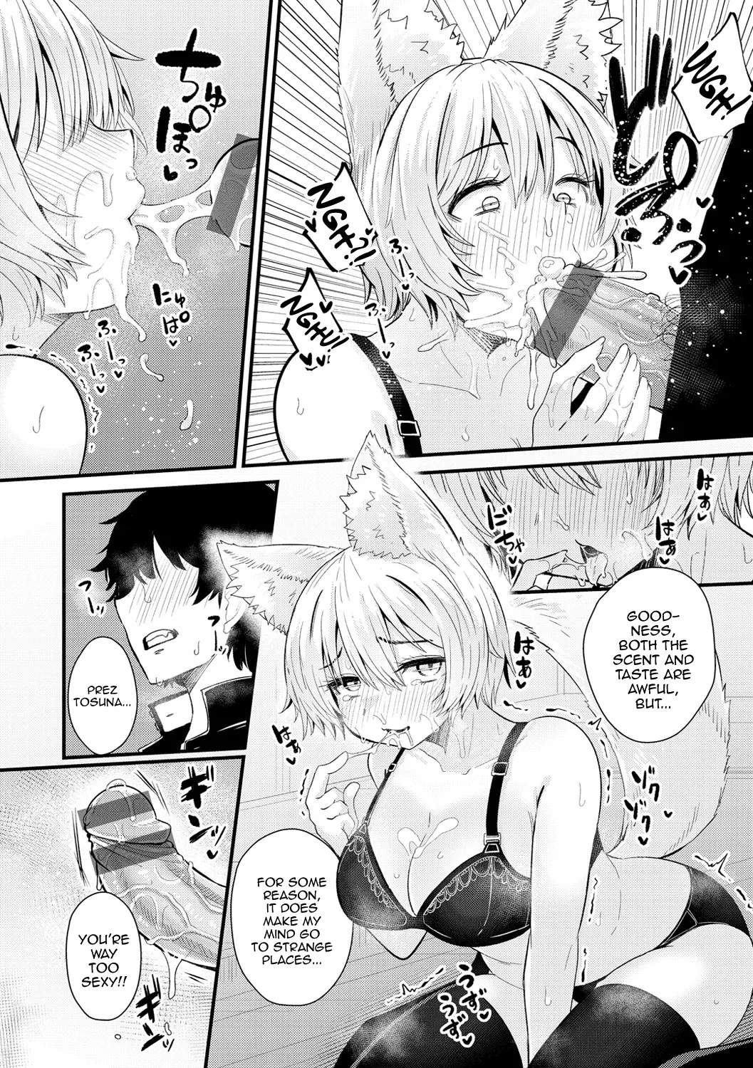 Gakuen Fufubu! 18