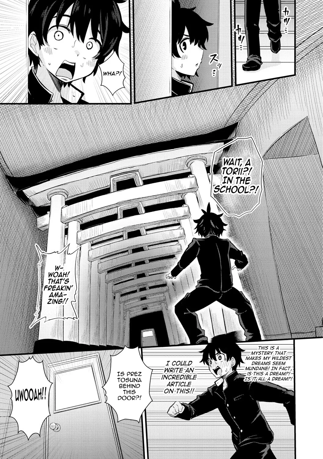 Gakuen Fufubu! 5