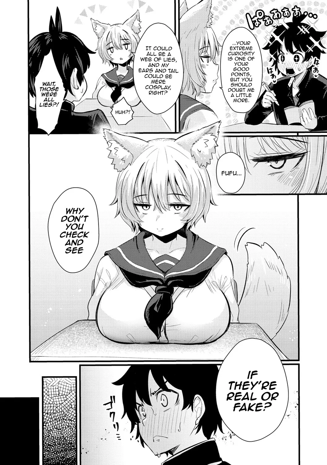 Gakuen Fufubu! 8