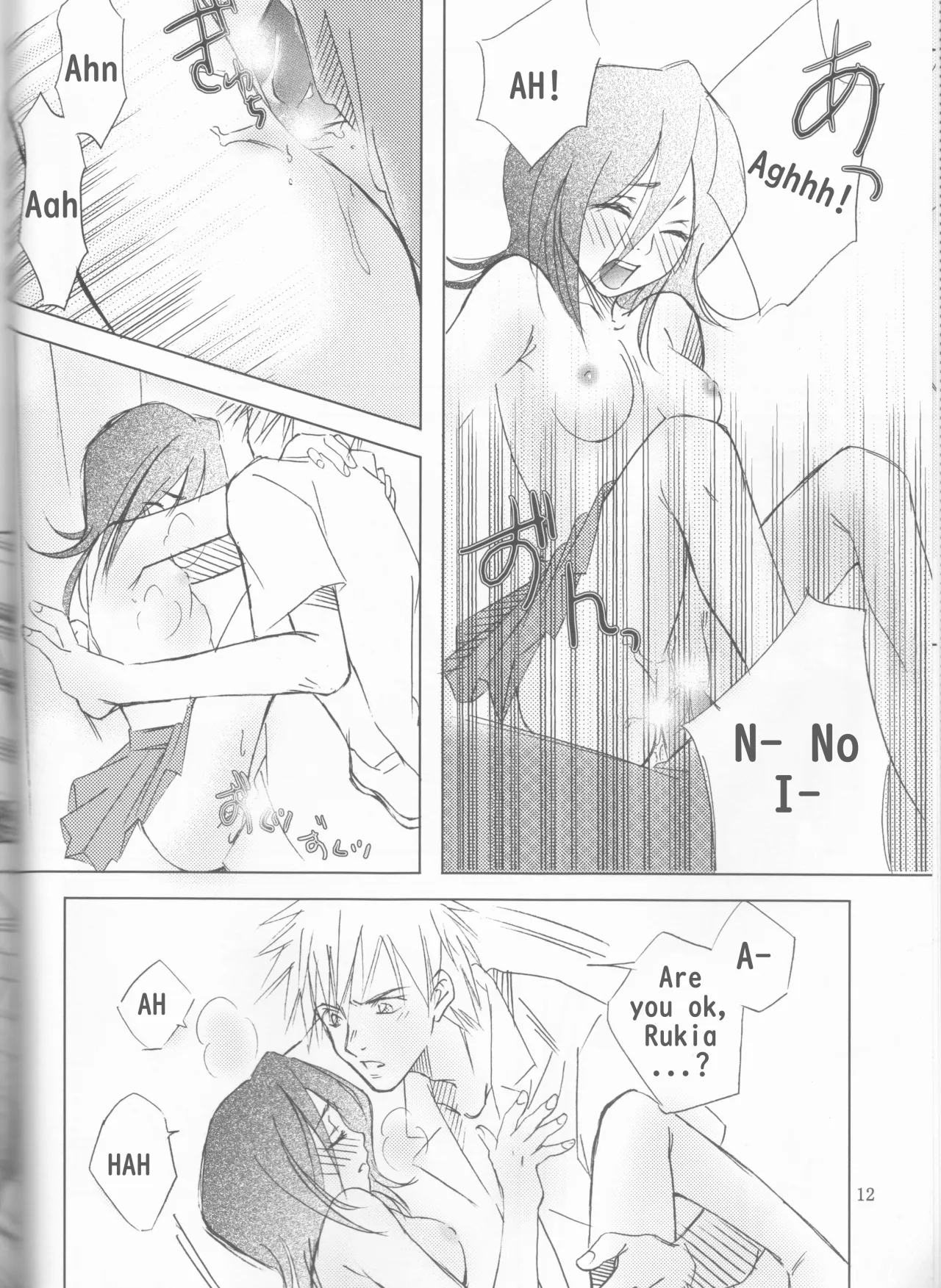 Gakuen Heaven 12