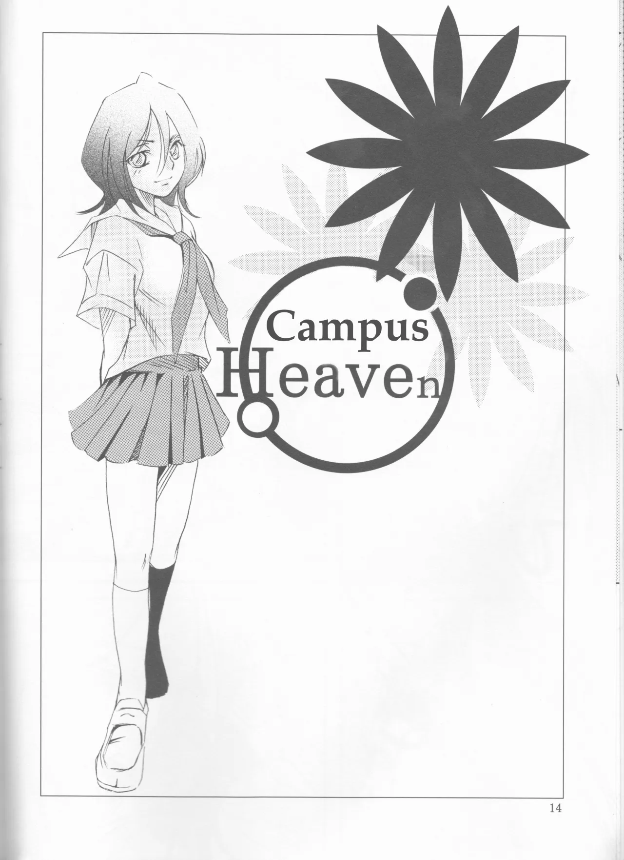 Gakuen Heaven 14