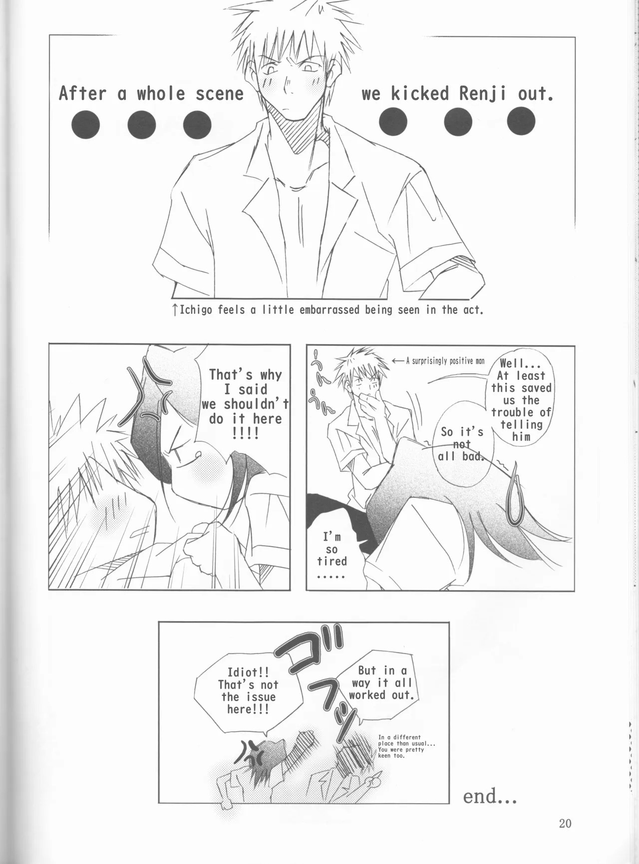 Gakuen Heaven 20