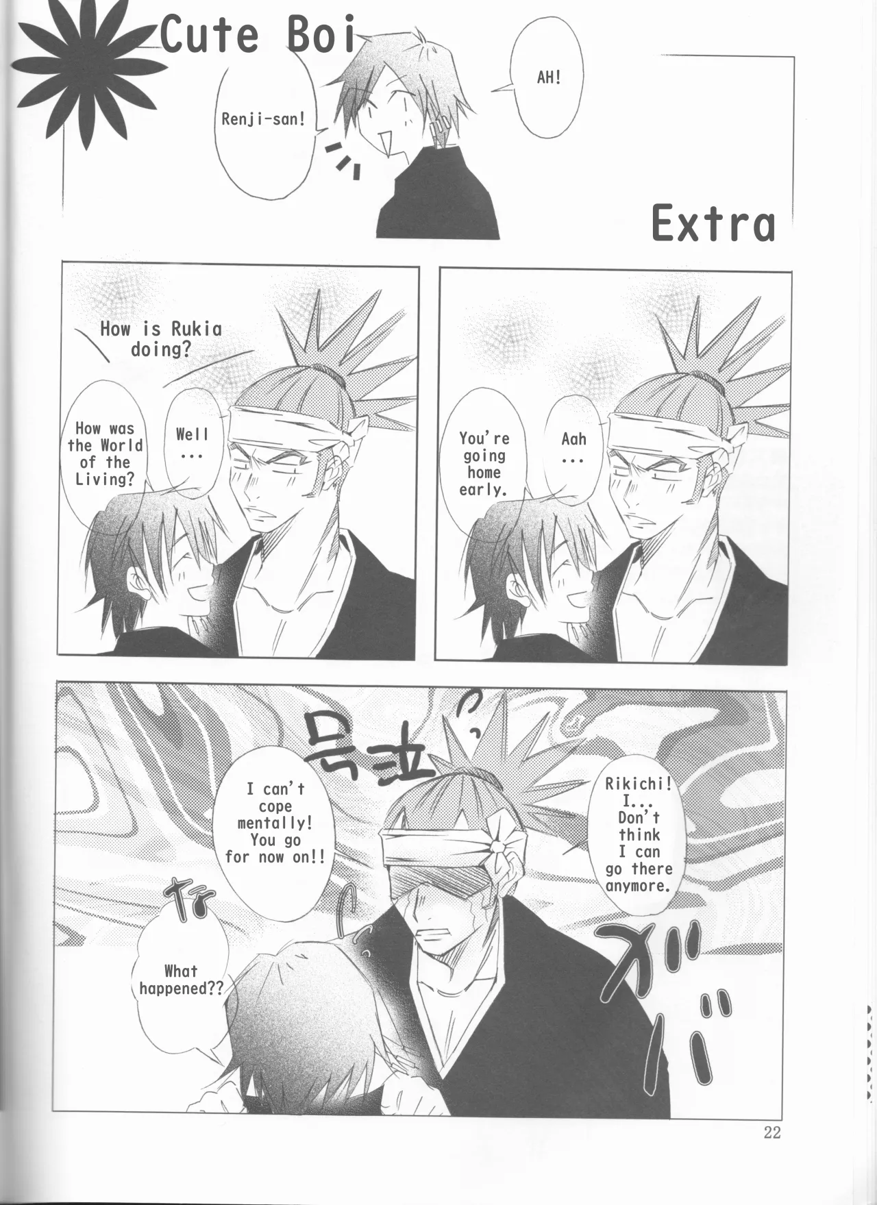 Gakuen Heaven 22