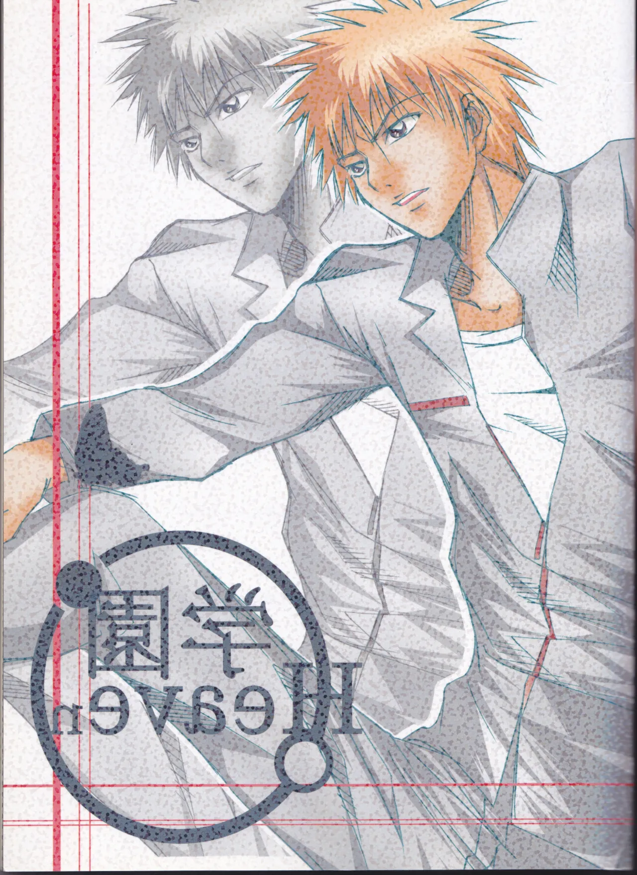Gakuen Heaven 27