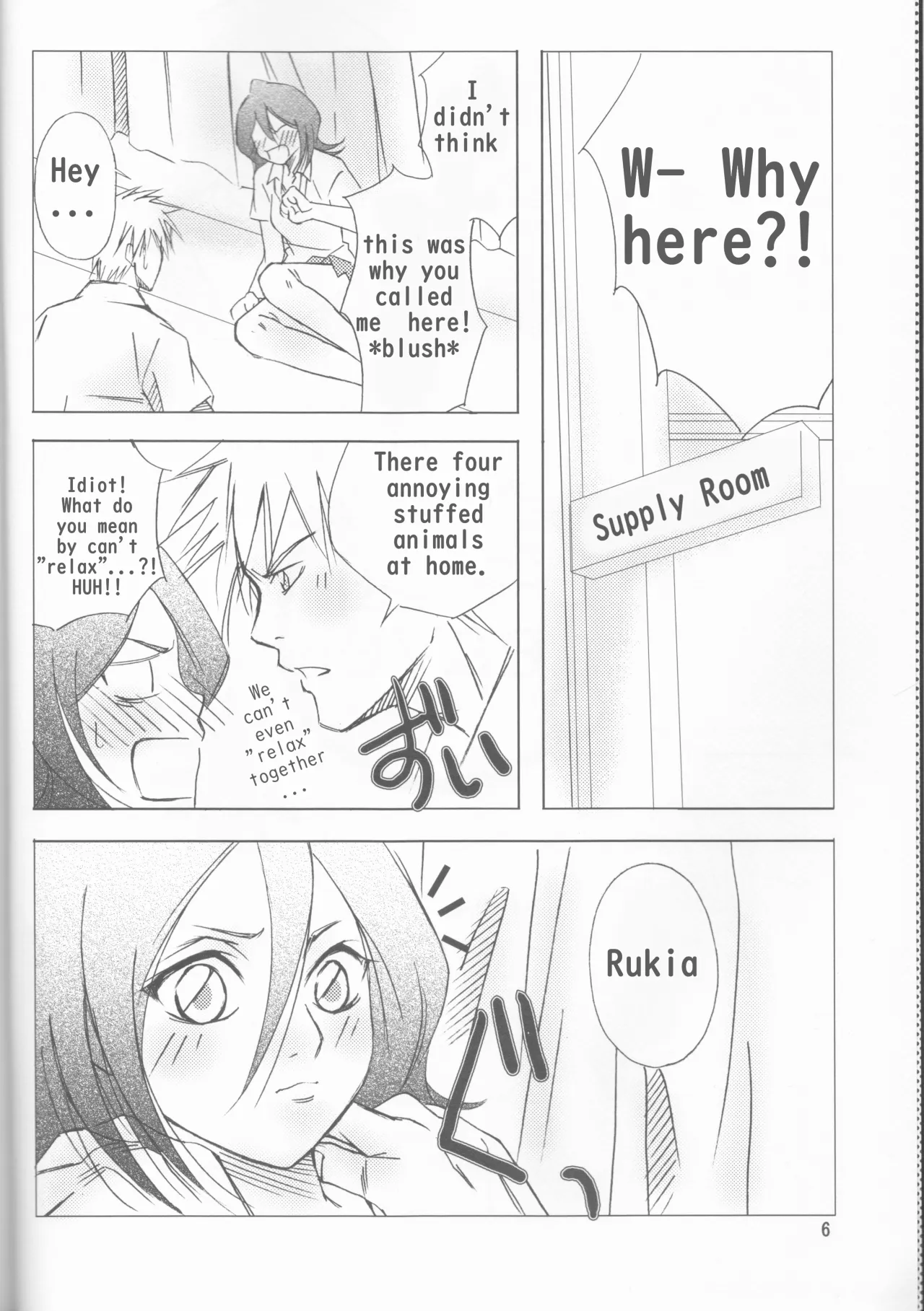 Gakuen Heaven 6