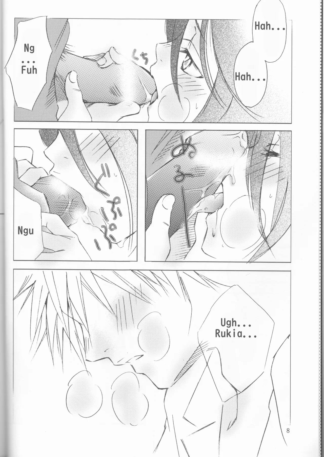 Gakuen Heaven 8