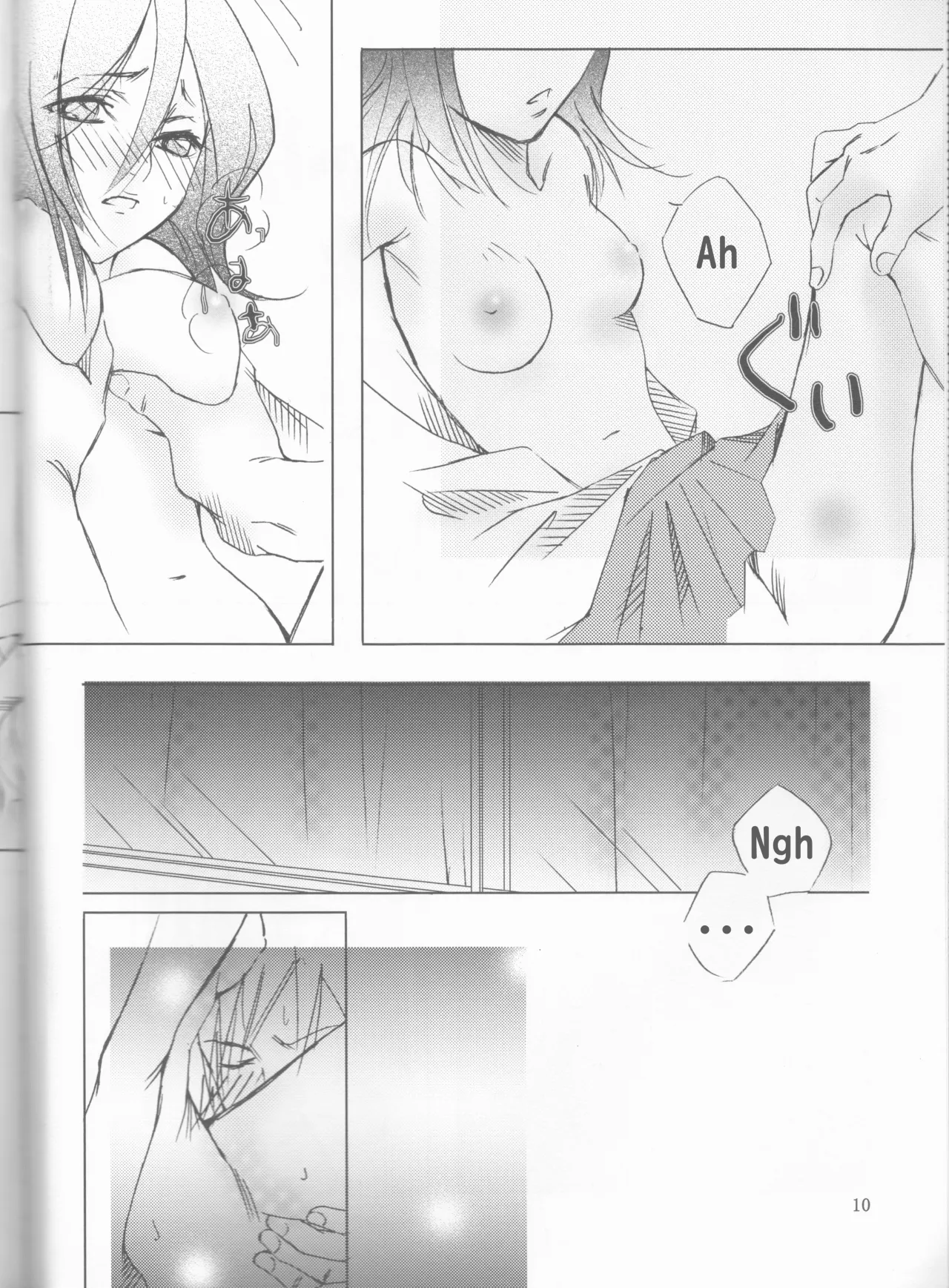 Gakuen Heaven 10