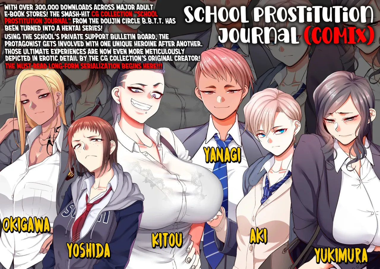 Gakuen Suppo Nikki (Comix) - Chapter 1: Kuro Gal Yankee Okigawa Hen 2