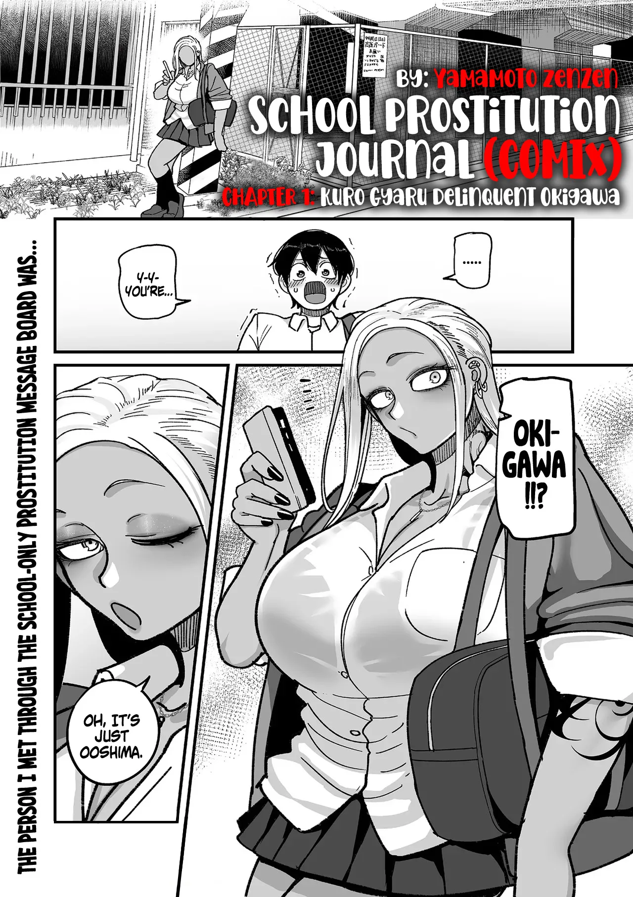 Gakuen Suppo Nikki (Comix) - Chapter 1: Kuro Gal Yankee Okigawa Hen 3