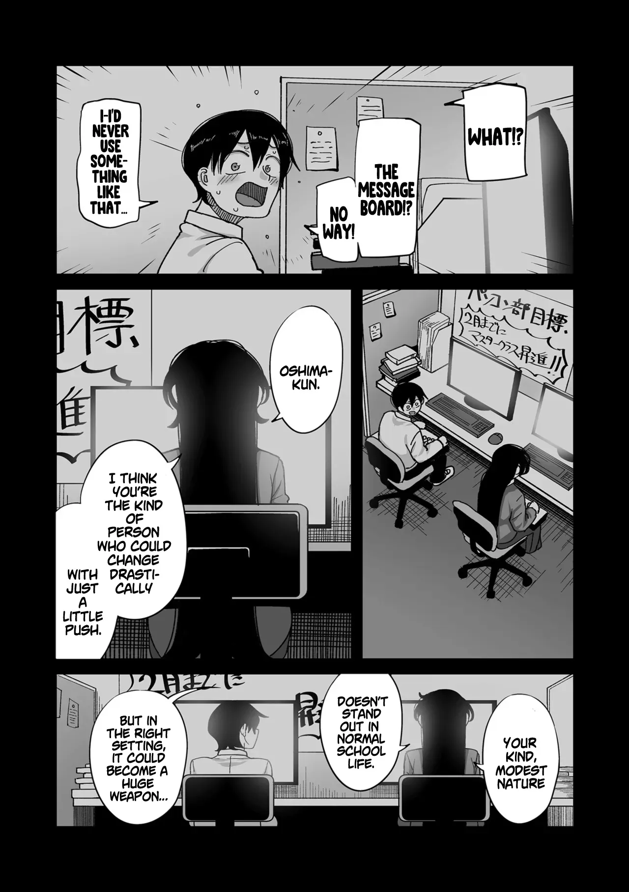 Gakuen Suppo Nikki (Comix) - Chapter 1: Kuro Gal Yankee Okigawa Hen 7