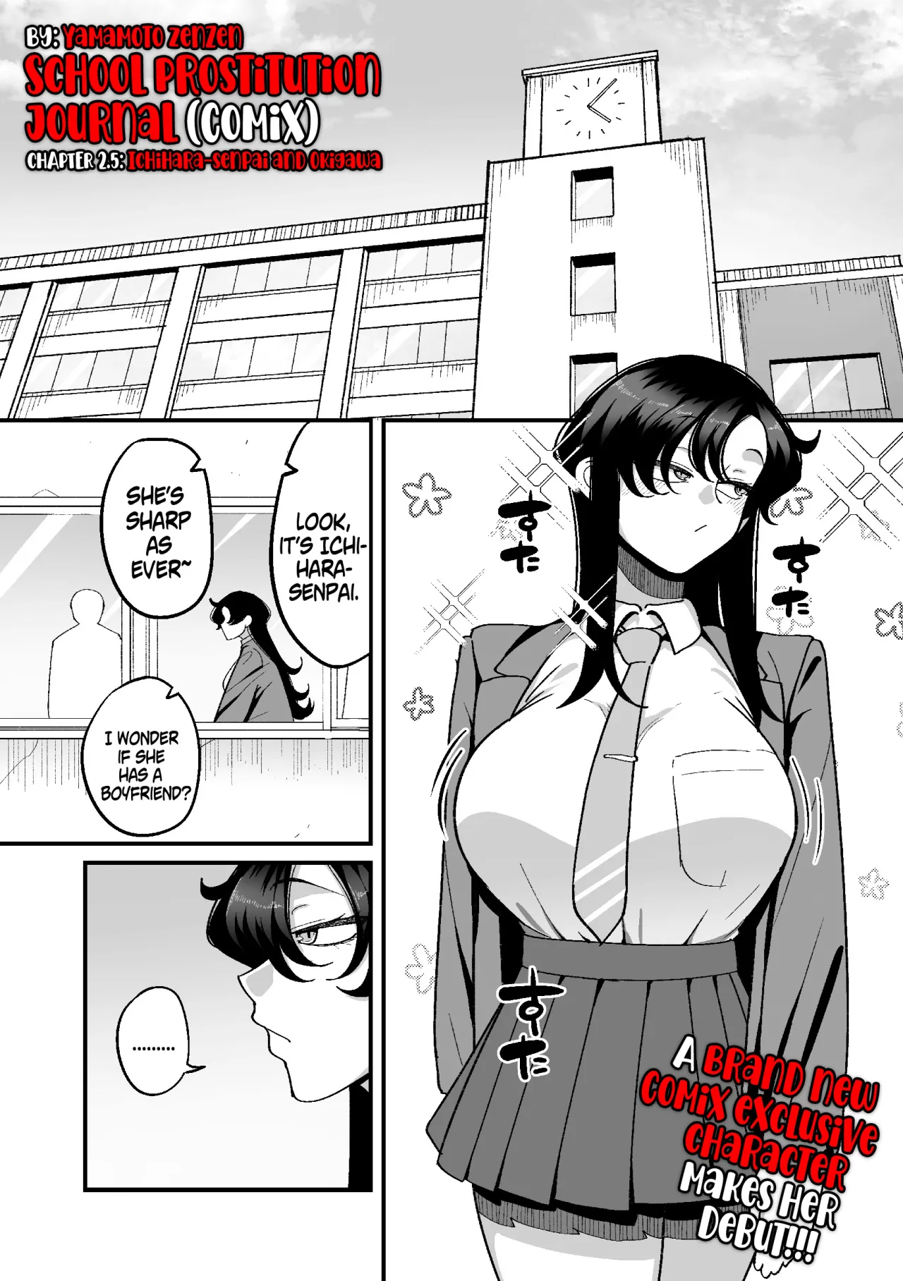 Gakuen Suppo Nikki (Comix) - Chapter 2.5 1