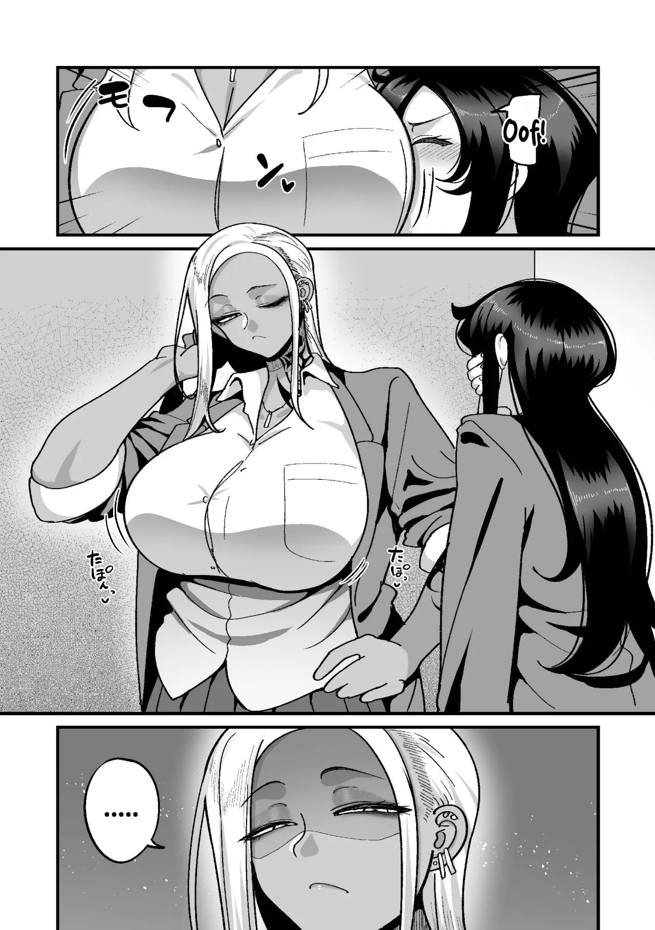 Gakuen Suppo Nikki (Comix) - Chapter 2.5 3