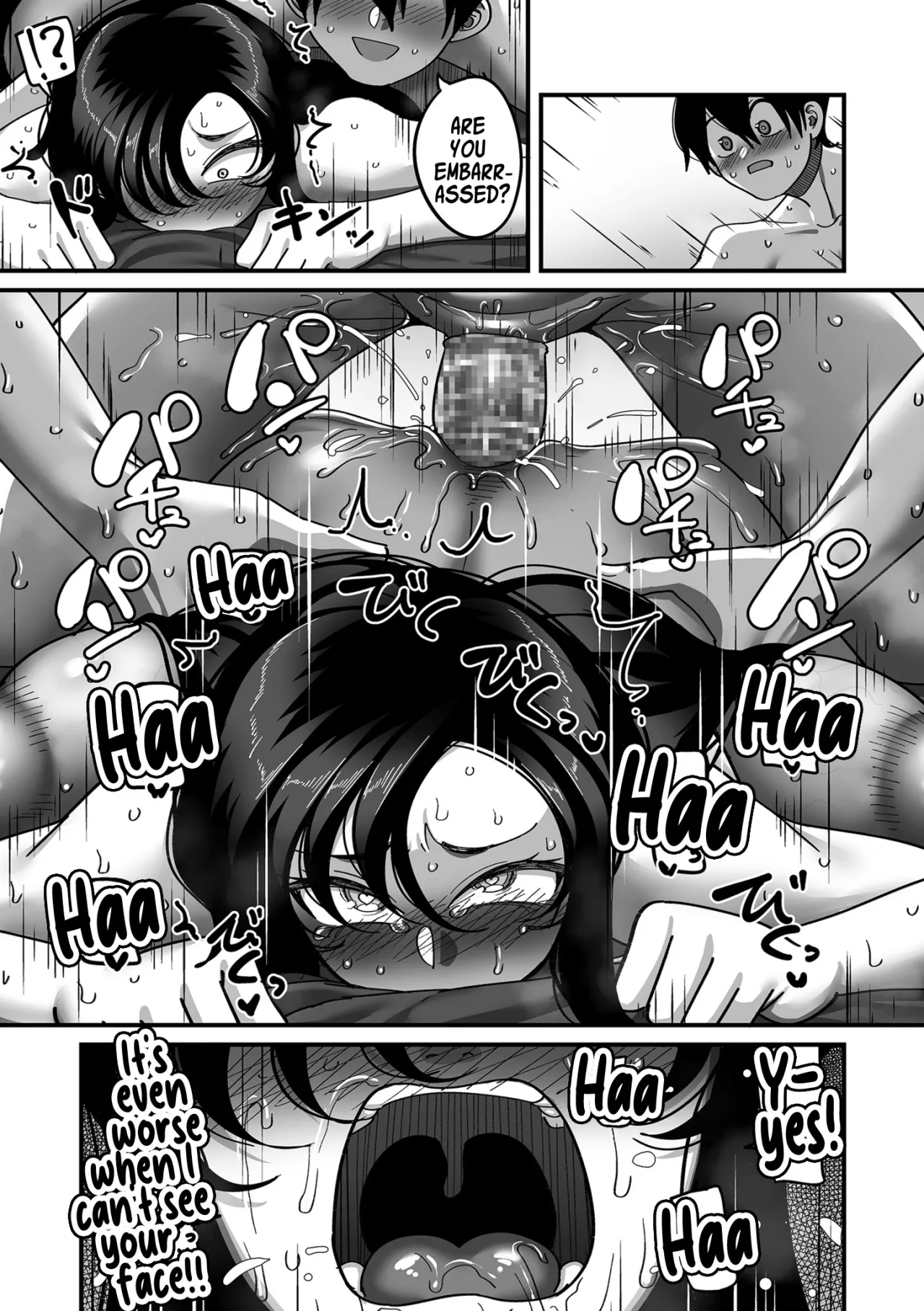 Gakuen Suppo Nikki (Comix) - Chapter 3 21