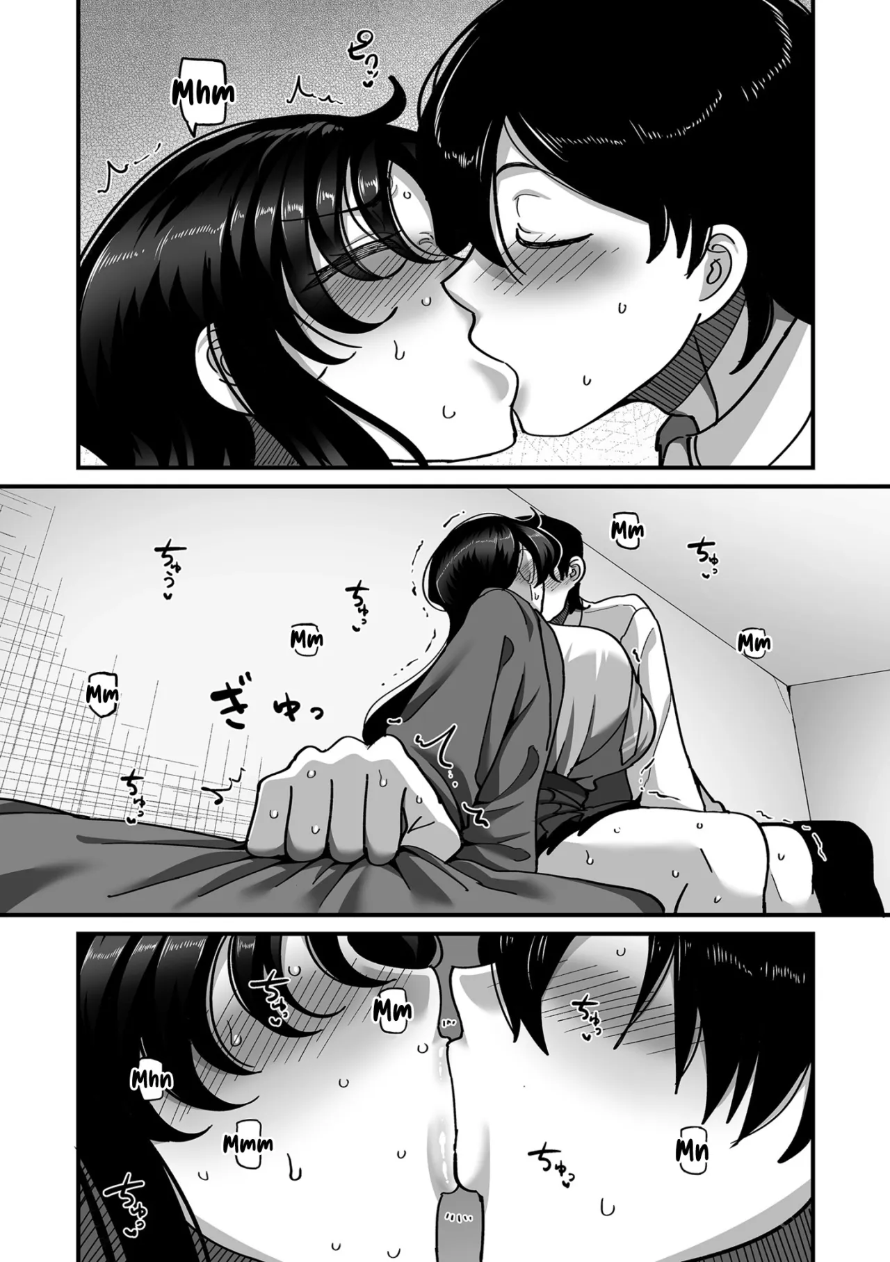 Gakuen Suppo Nikki (Comix) - Chapter 3 5