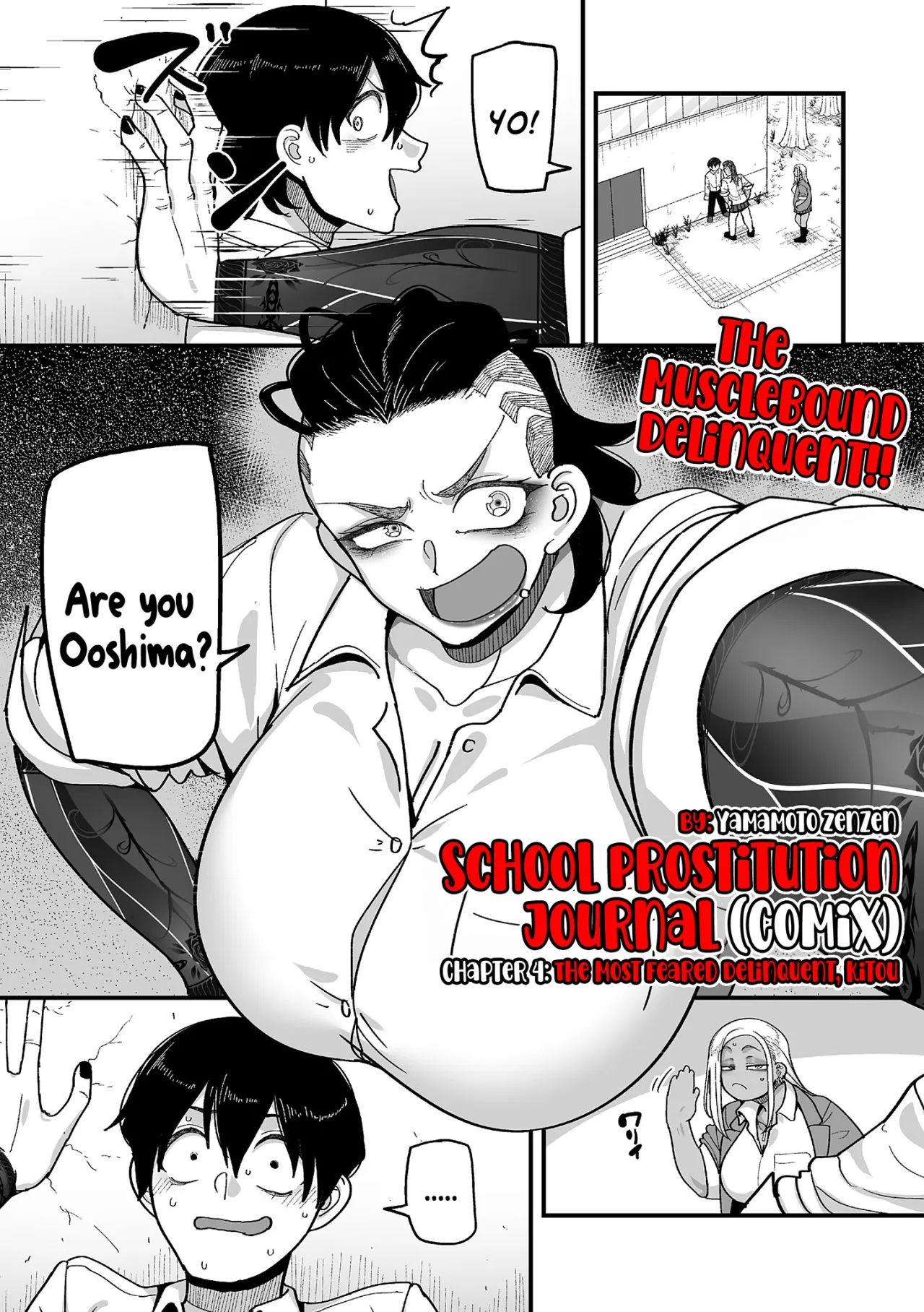 Gakuen Suppo Nikki (Comix) - Chapter 4 1
