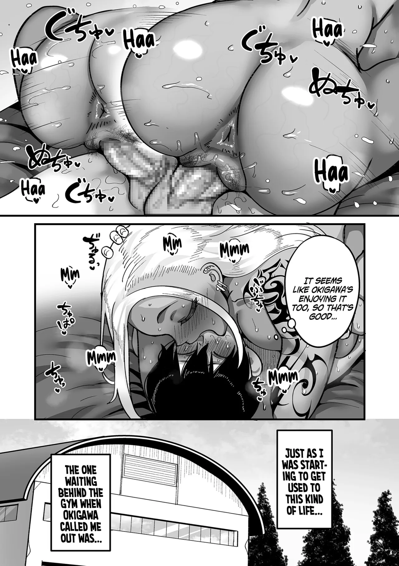 Gakuen Suppo Nikki (Comix) - Chapter 4 11