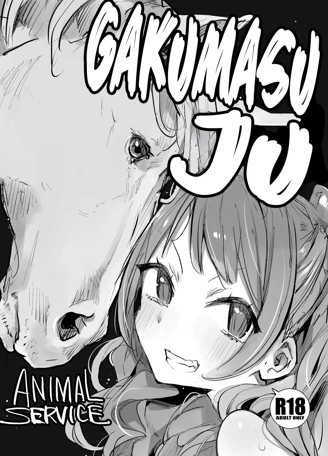 gakumasu-ju 1