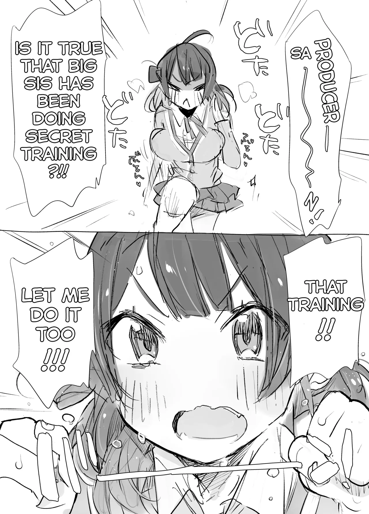 gakumasu-ju2 3