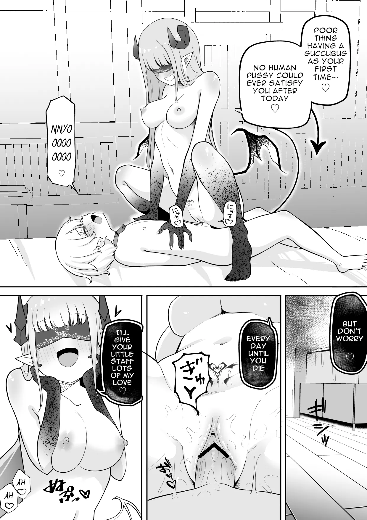 Gakunen Ichii no Boku ga Succubus ni Subete Shiboritorareru Ohanashi 16