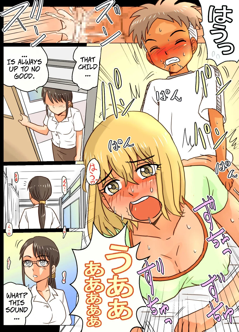 Gakunenshunin nagara Seito & Douryou to Ecchi Shite Shimatta Watashi 13