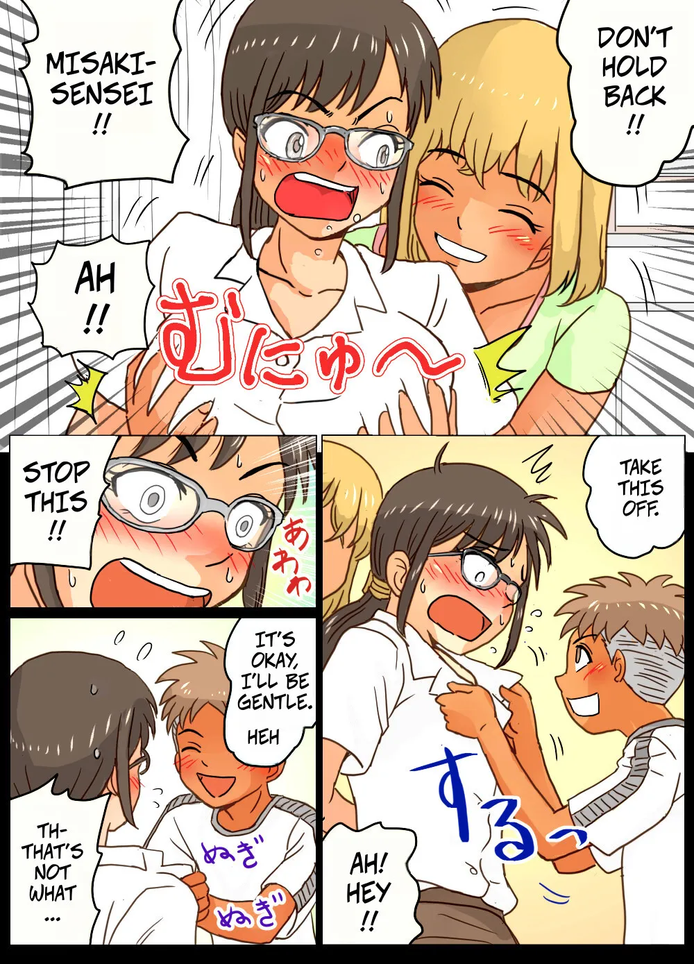 Gakunenshunin nagara Seito & Douryou to Ecchi Shite Shimatta Watashi 20