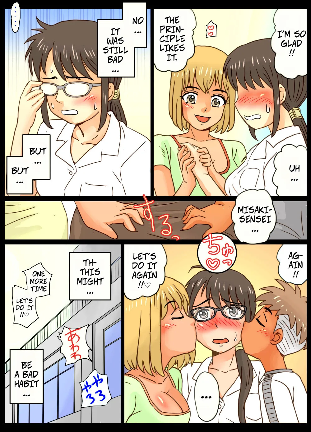 Gakunenshunin nagara Seito & Douryou to Ecchi Shite Shimatta Watashi 34