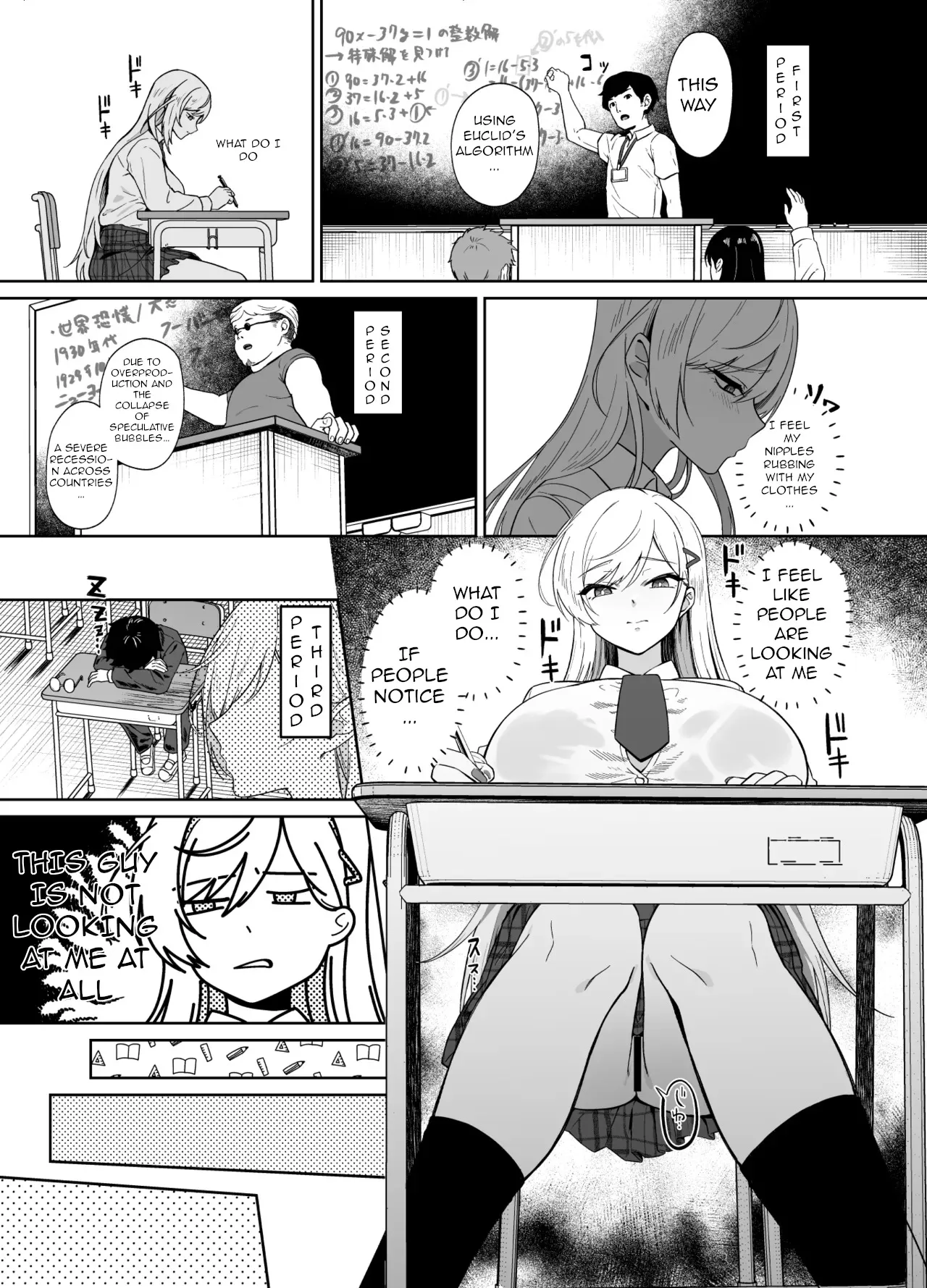 Gal ga Boku no Dorei ni naru Hanashi 11