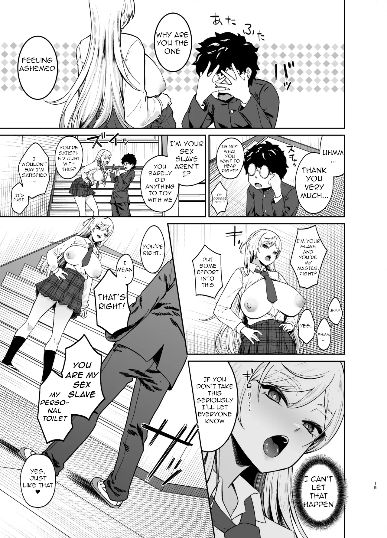 Gal ga Boku no Dorei ni naru Hanashi 13