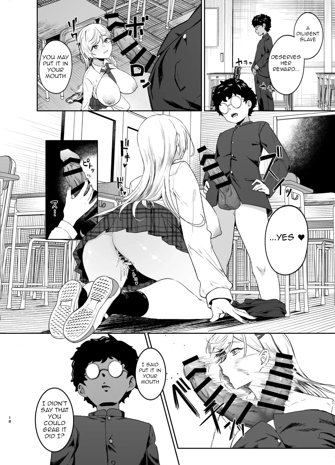 Gal ga Boku no Dorei ni naru Hanashi 16