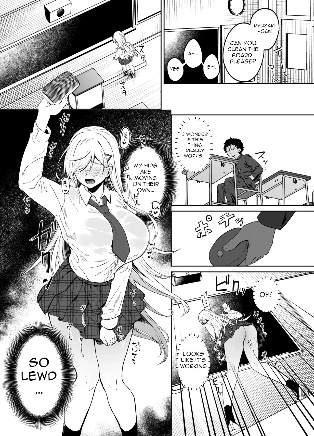 Gal ga Boku no Dorei ni naru Hanashi 19