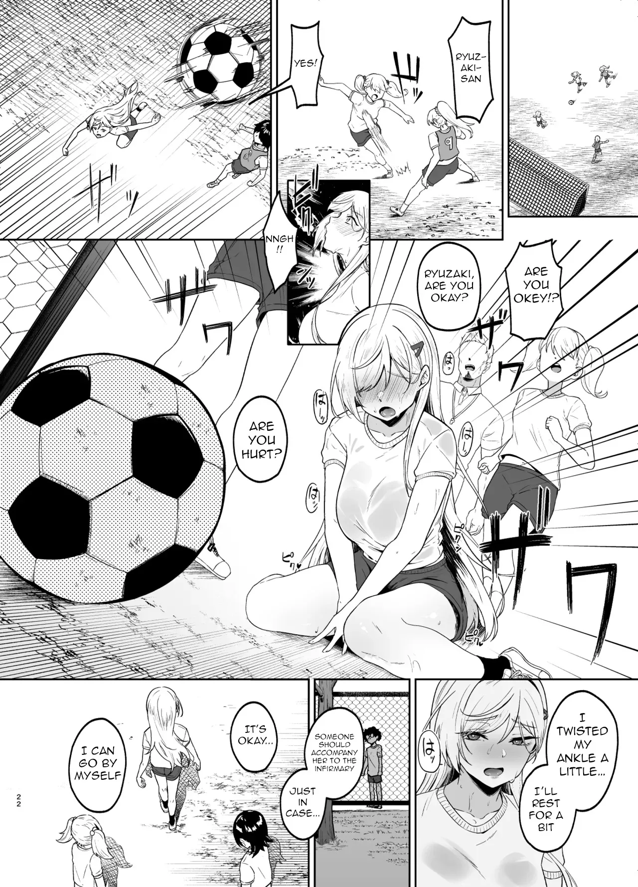 Gal ga Boku no Dorei ni naru Hanashi 20