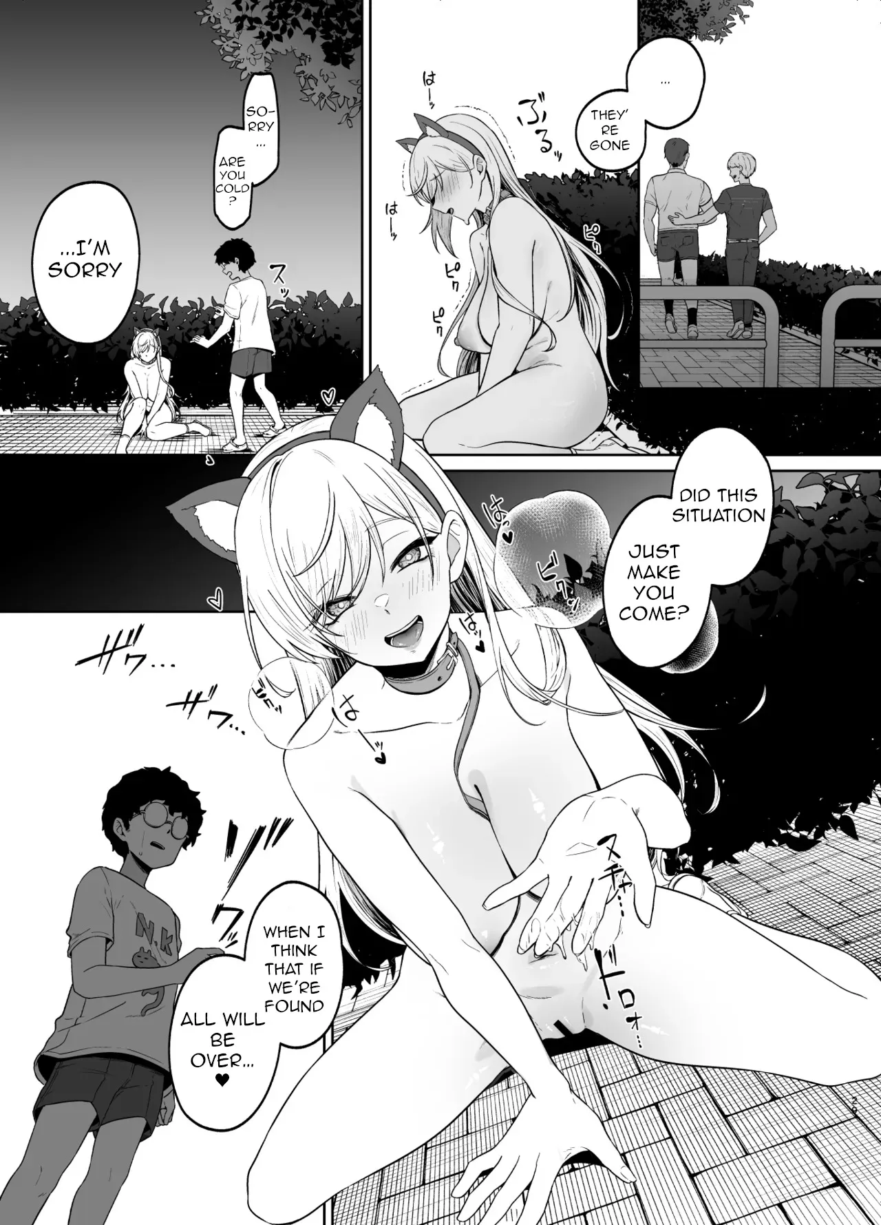 Gal ga Boku no Dorei ni naru Hanashi 27