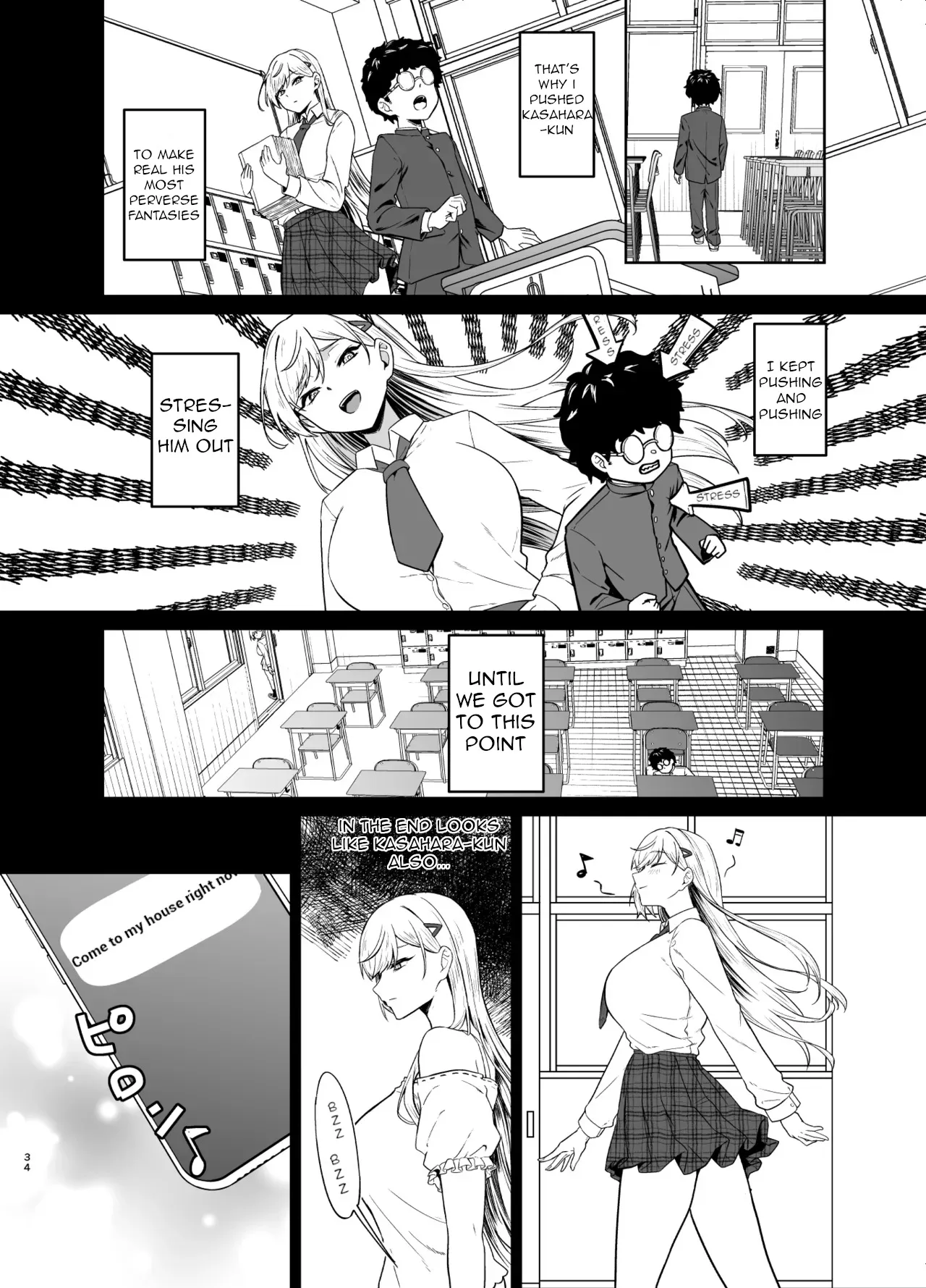 Gal ga Boku no Dorei ni naru Hanashi 32