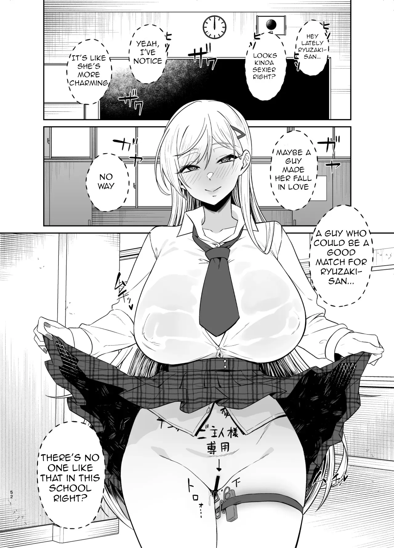Gal ga Boku no Dorei ni naru Hanashi 50