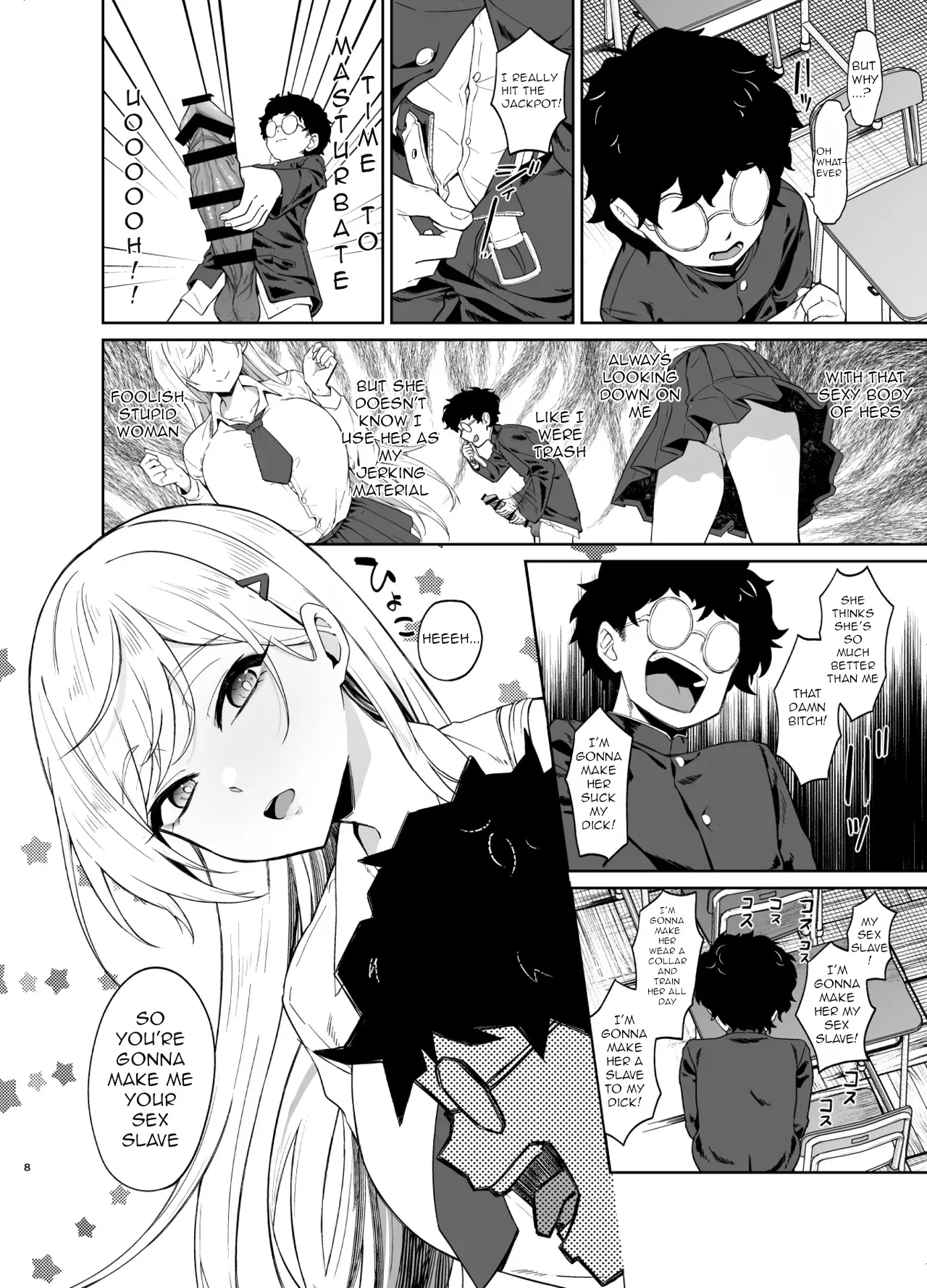 Gal ga Boku no Dorei ni naru Hanashi 6