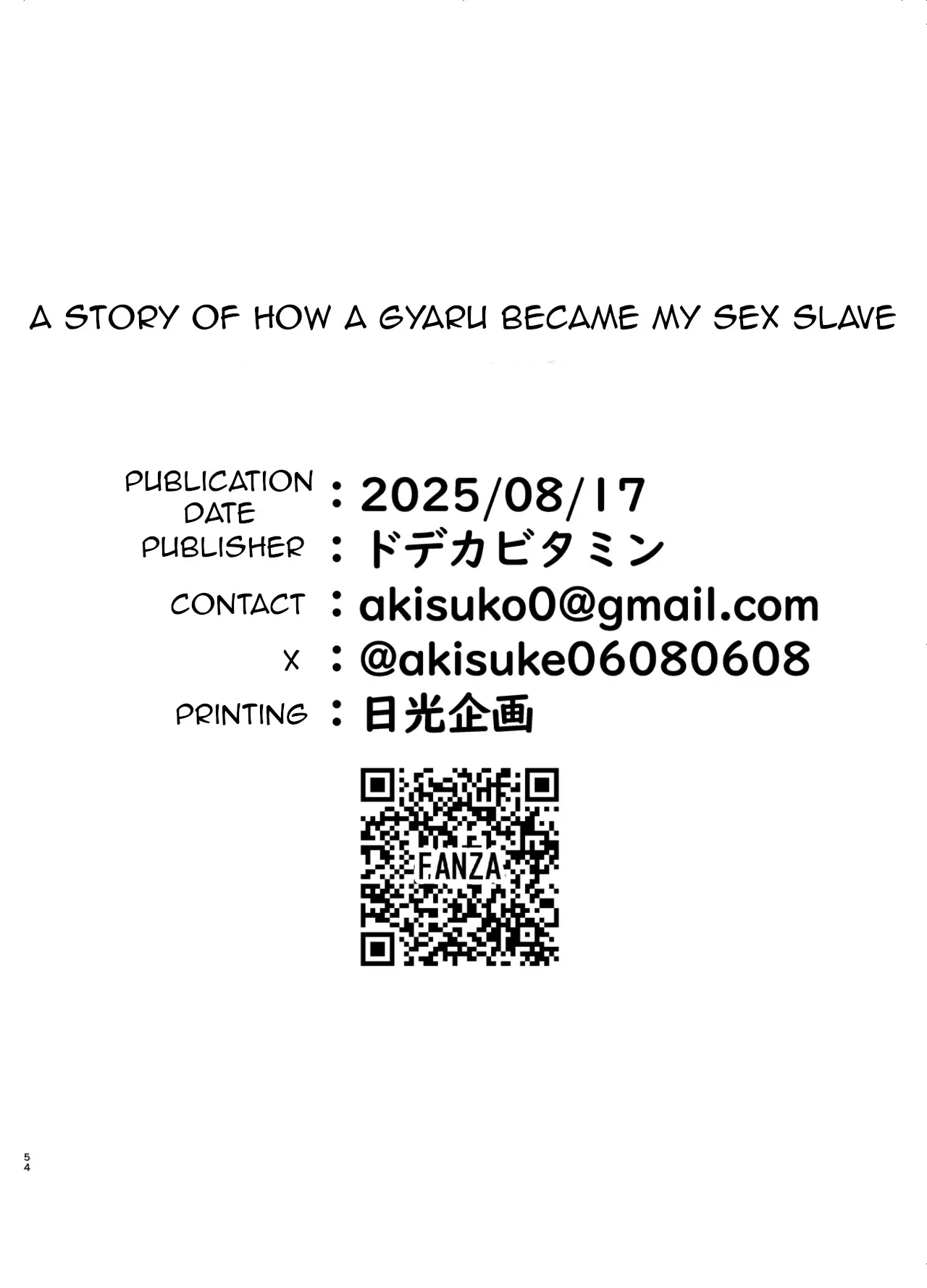 Gal ga Boku no Dorei ni naru Hanashi 52