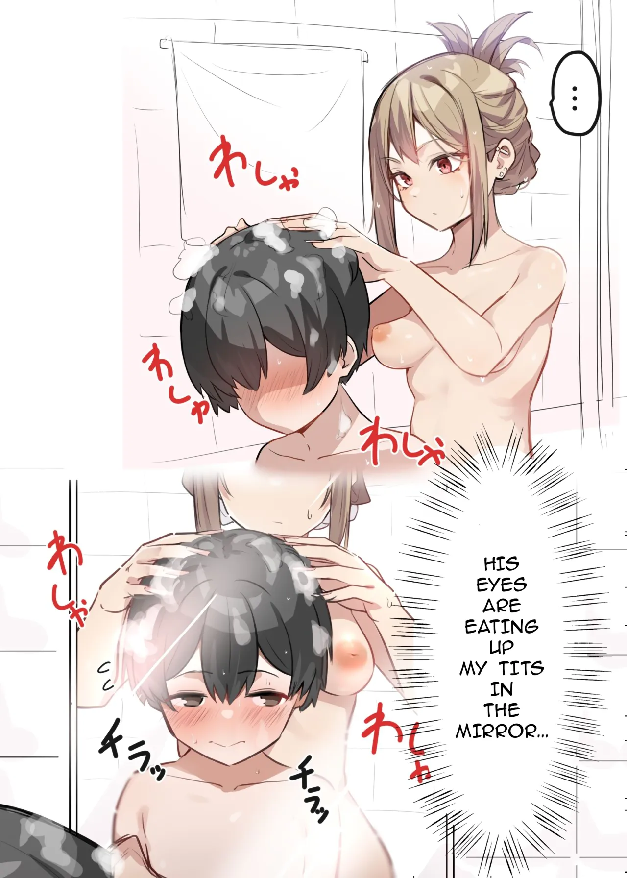 Gal-JK OneShota Gyaru JK Onee x Shota 1-5+extras 6